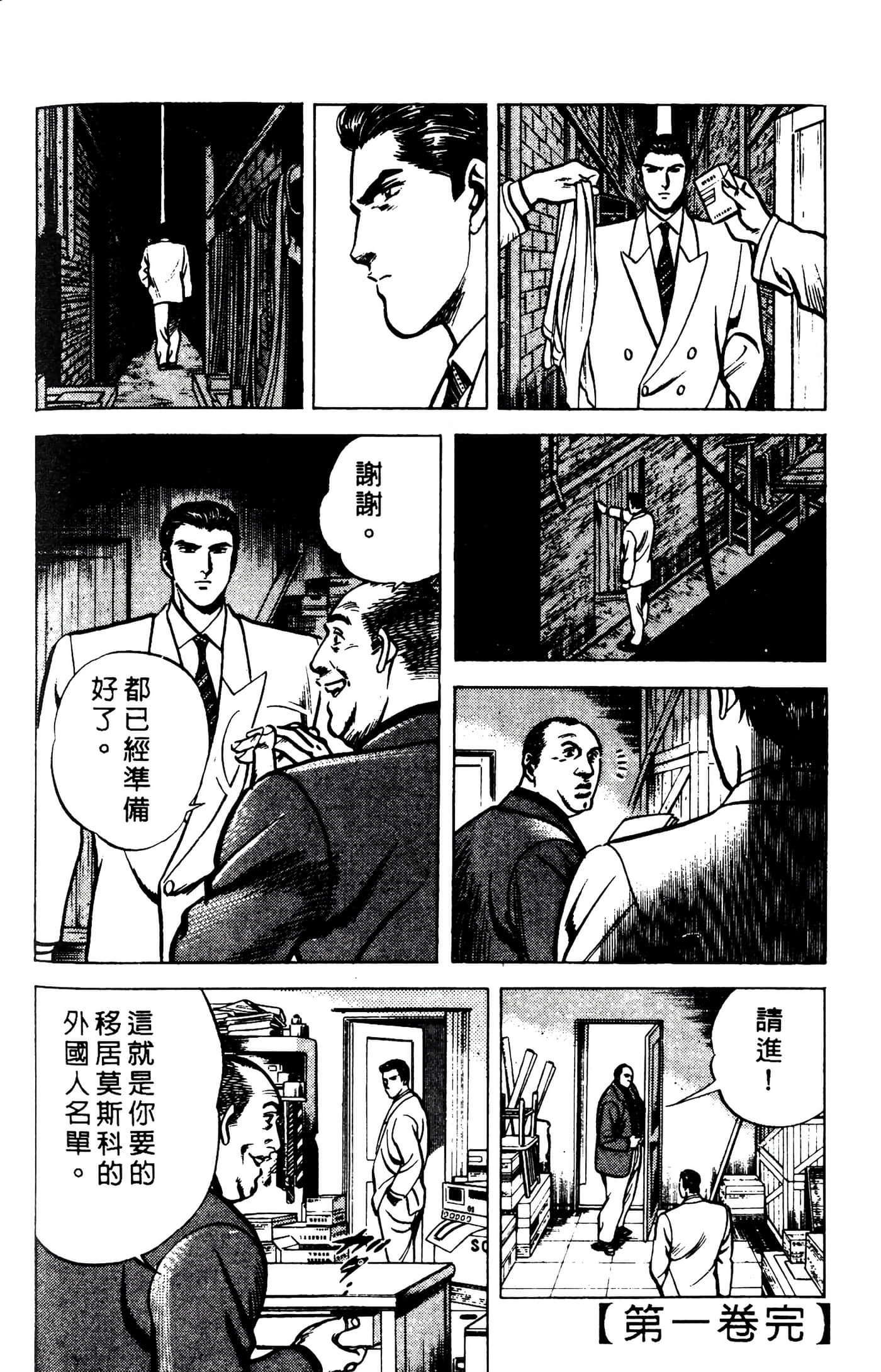 Page 251