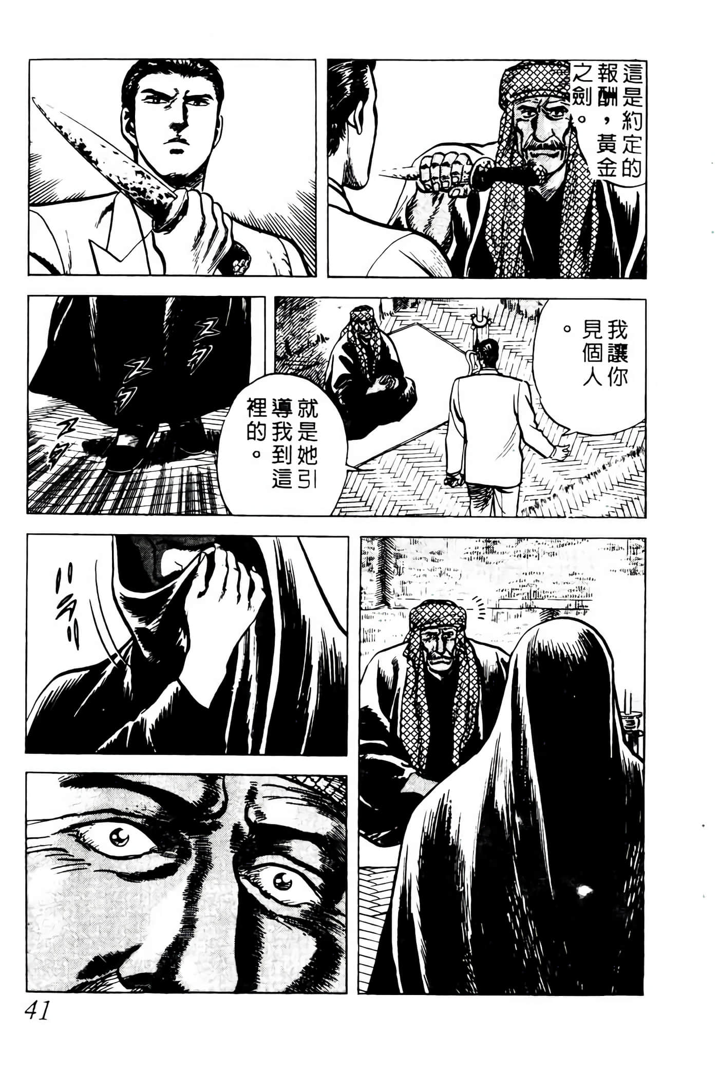 Page 40
