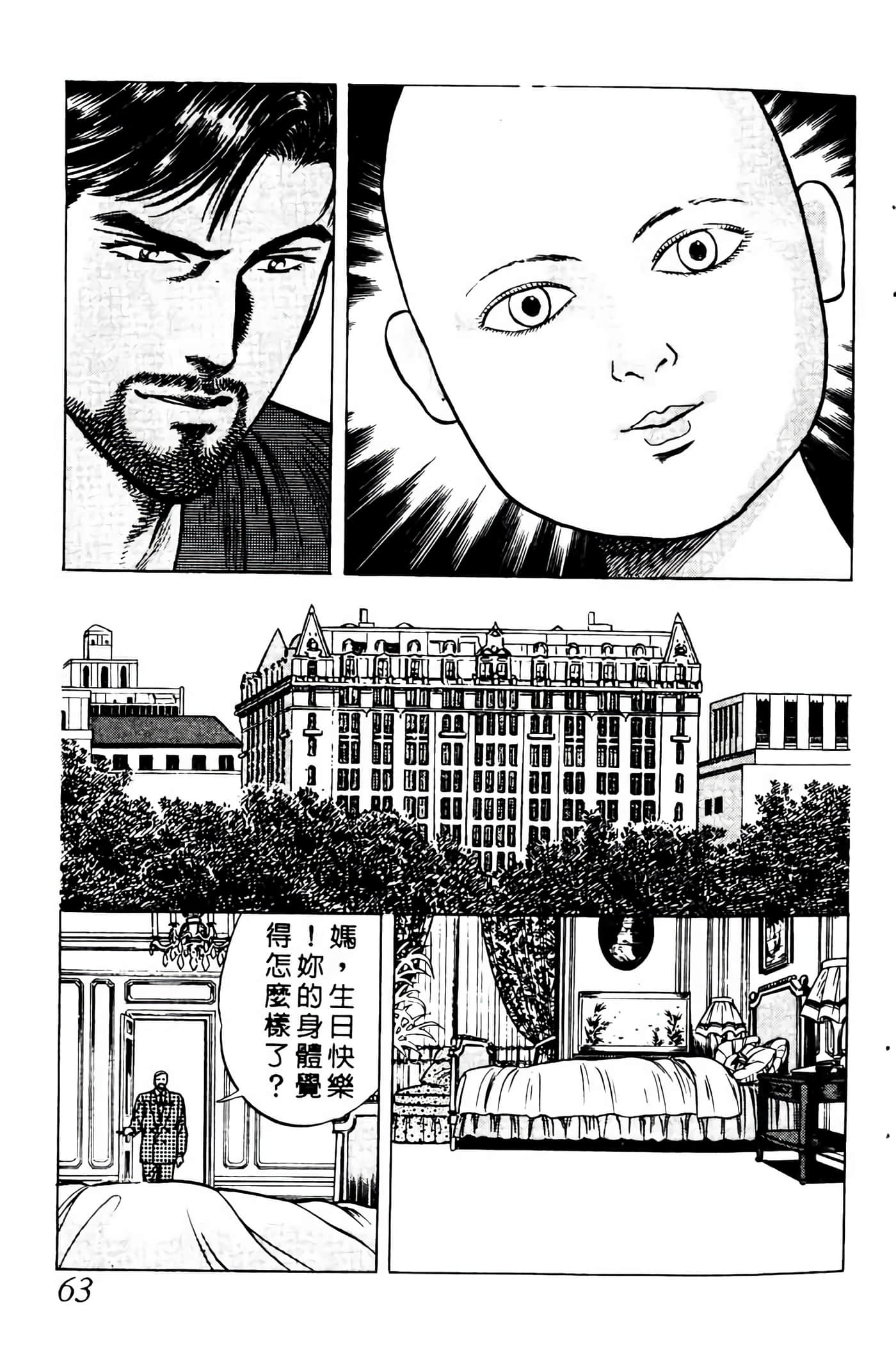 Page 62