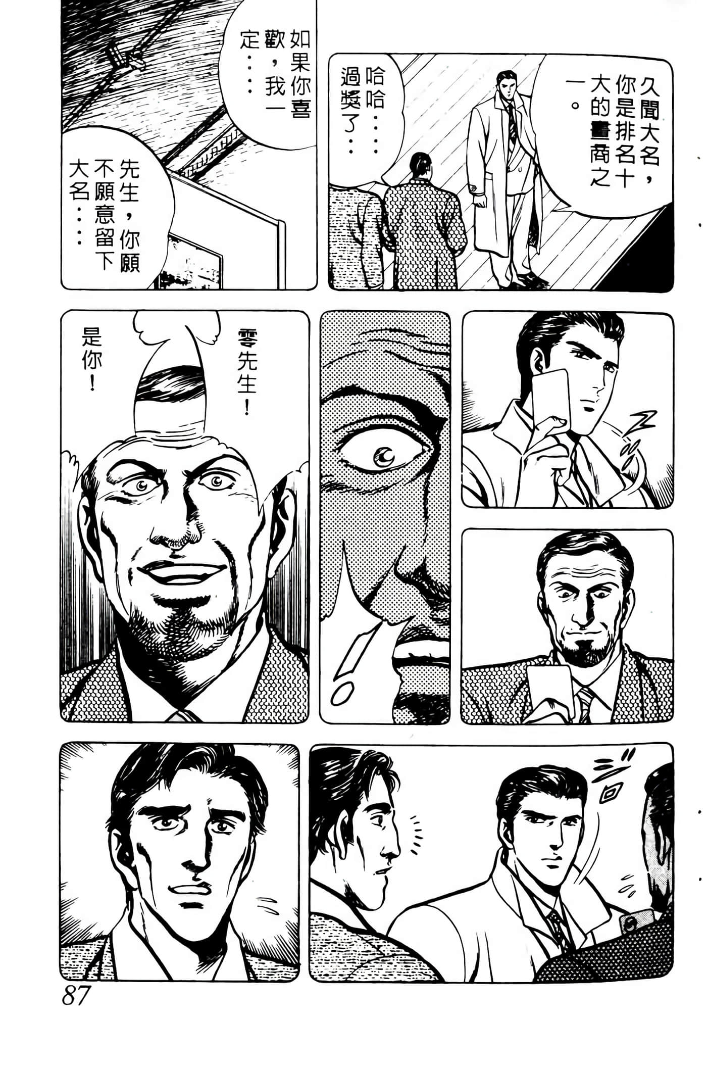 Page 86