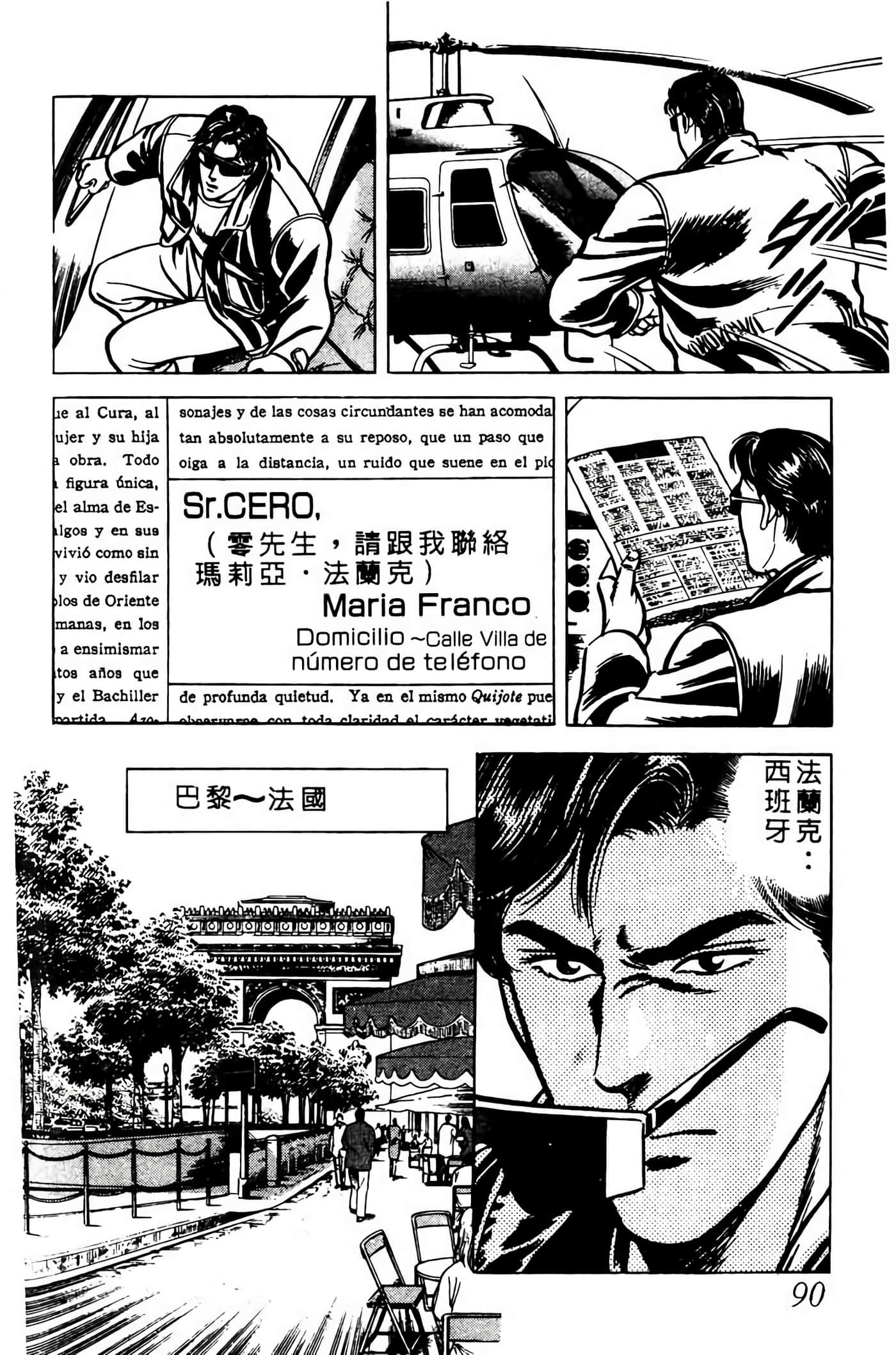Page 89
