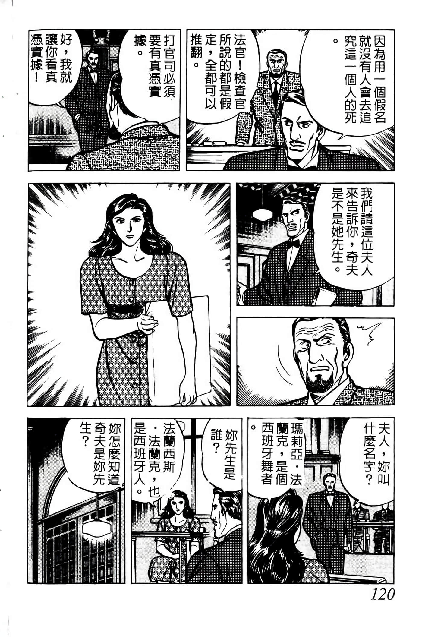 Page 119