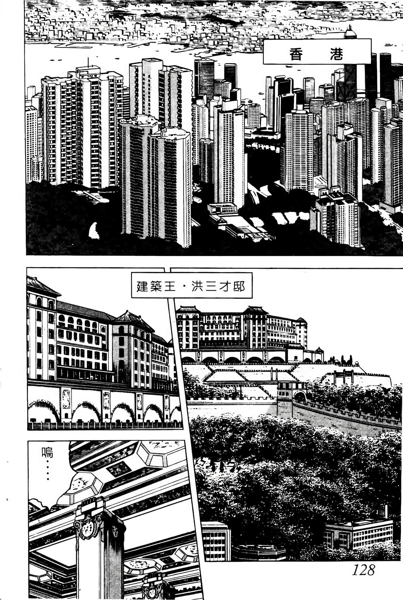Page 127