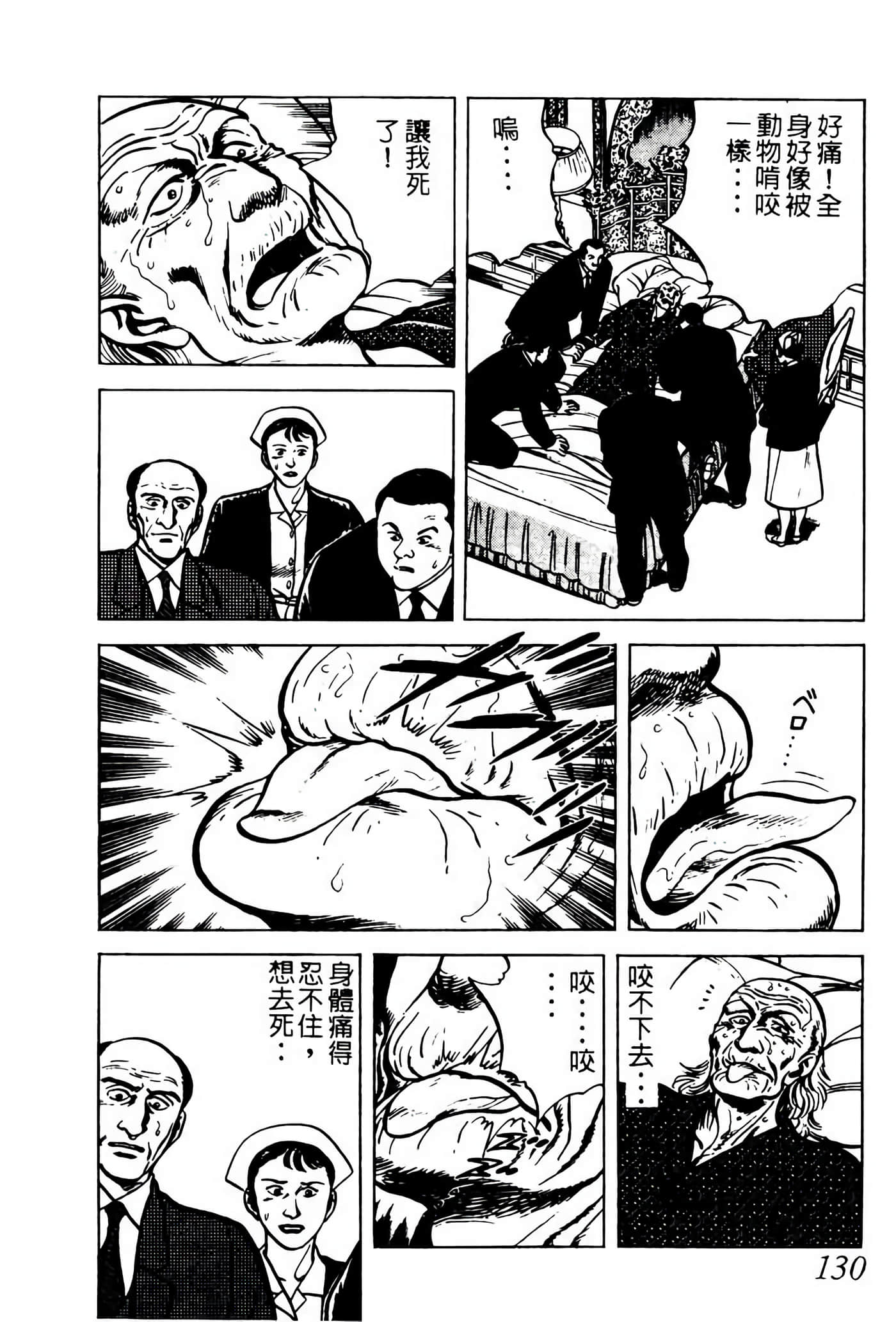 Page 129