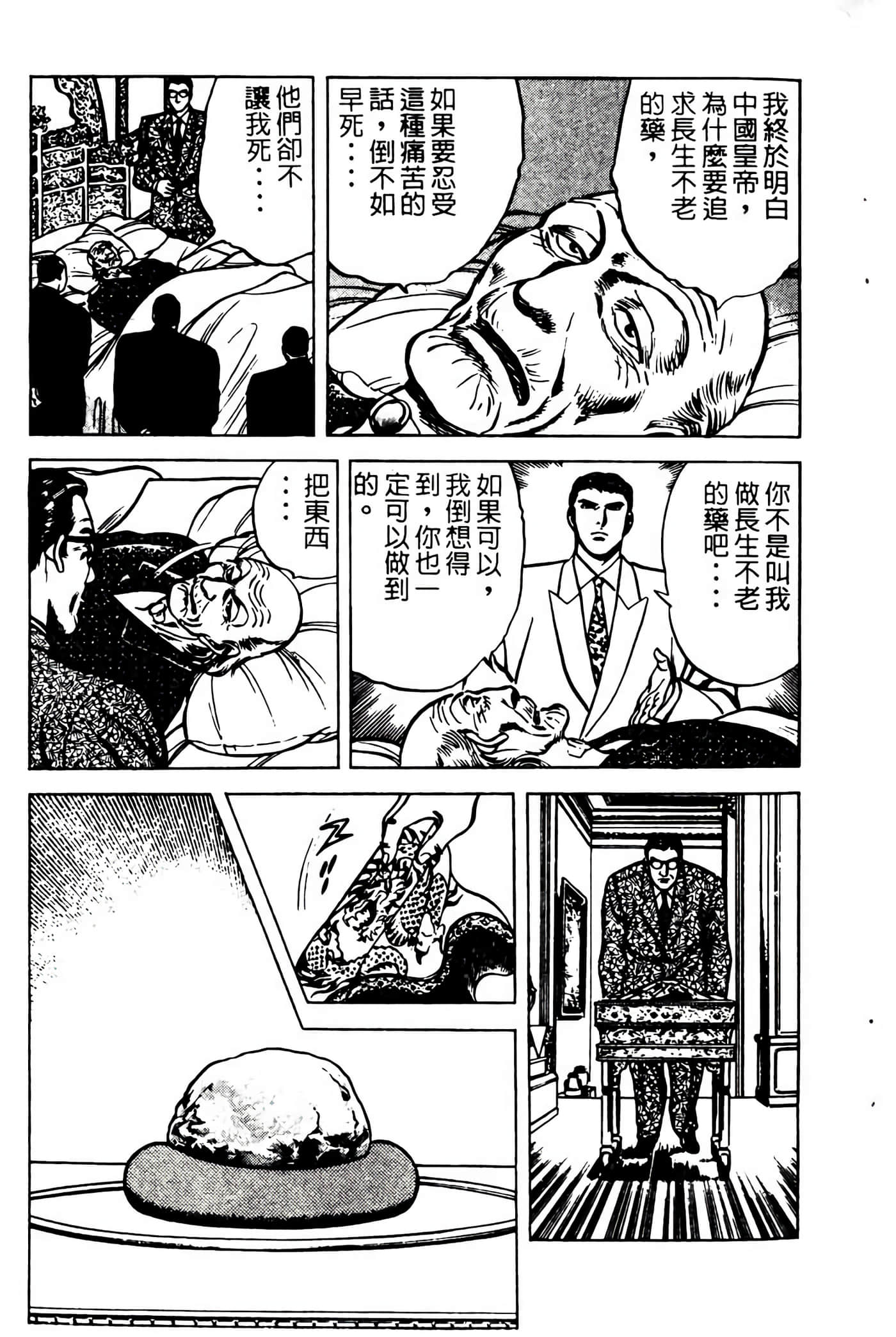 Page 134
