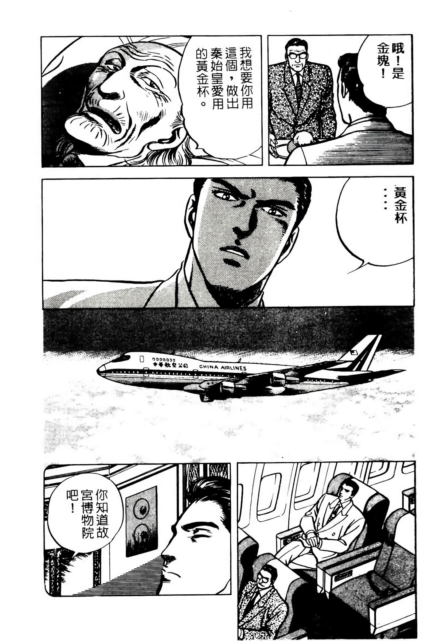 Page 135