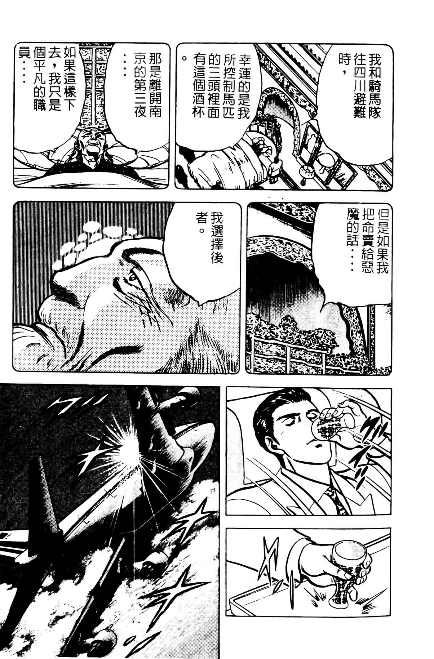 Page 140