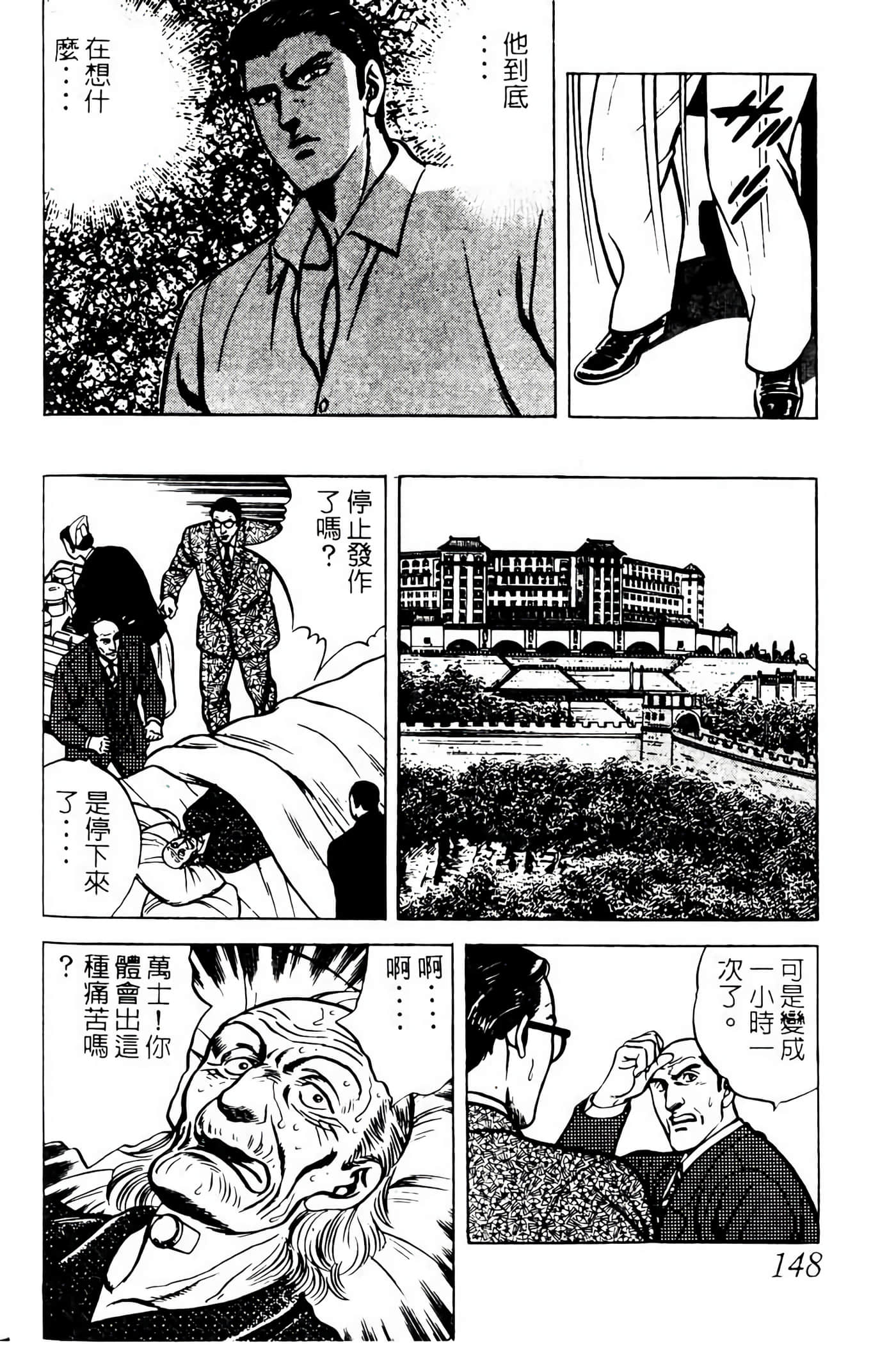 Page 147