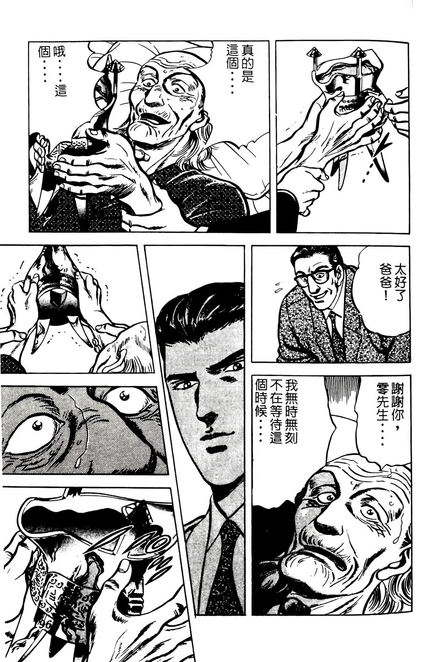 Page 150