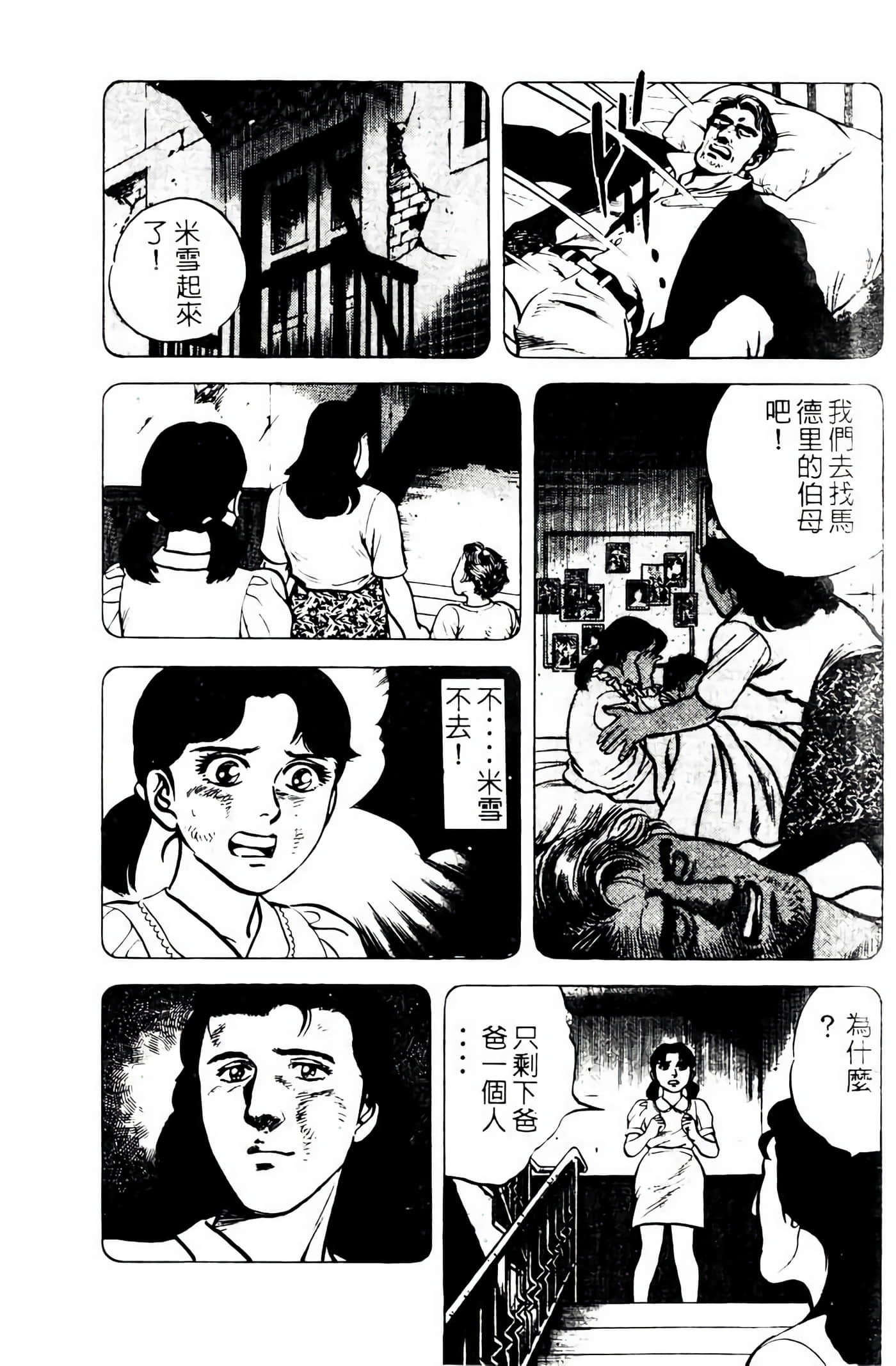 Page 167