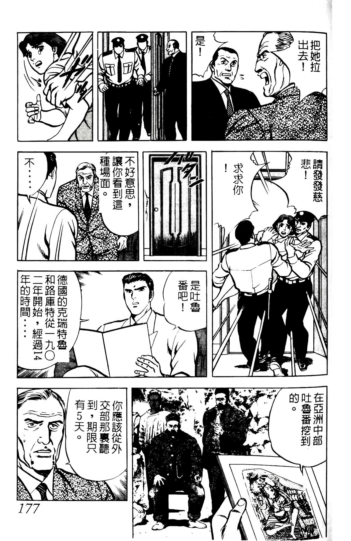 Page 176
