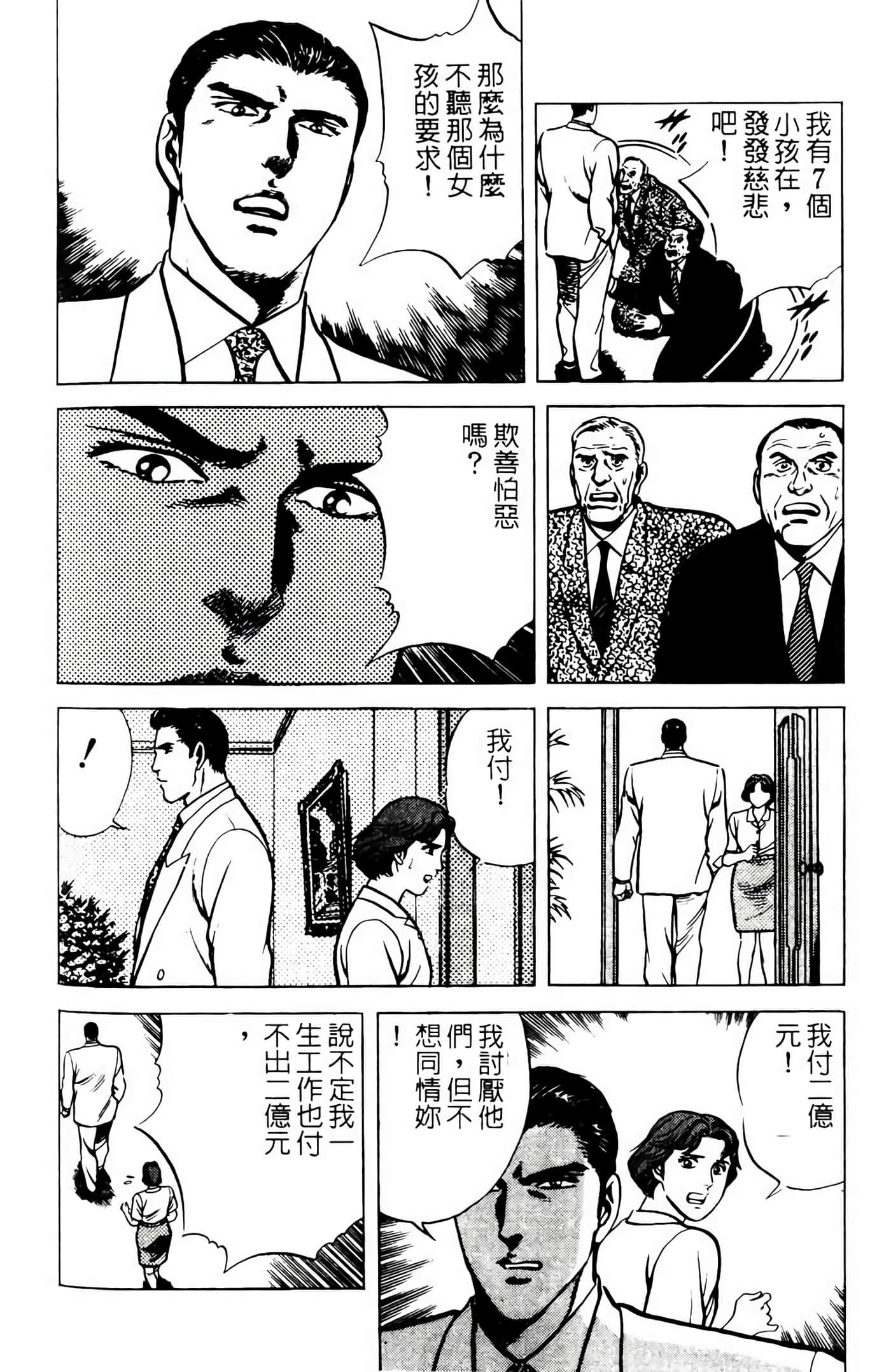 Page 179