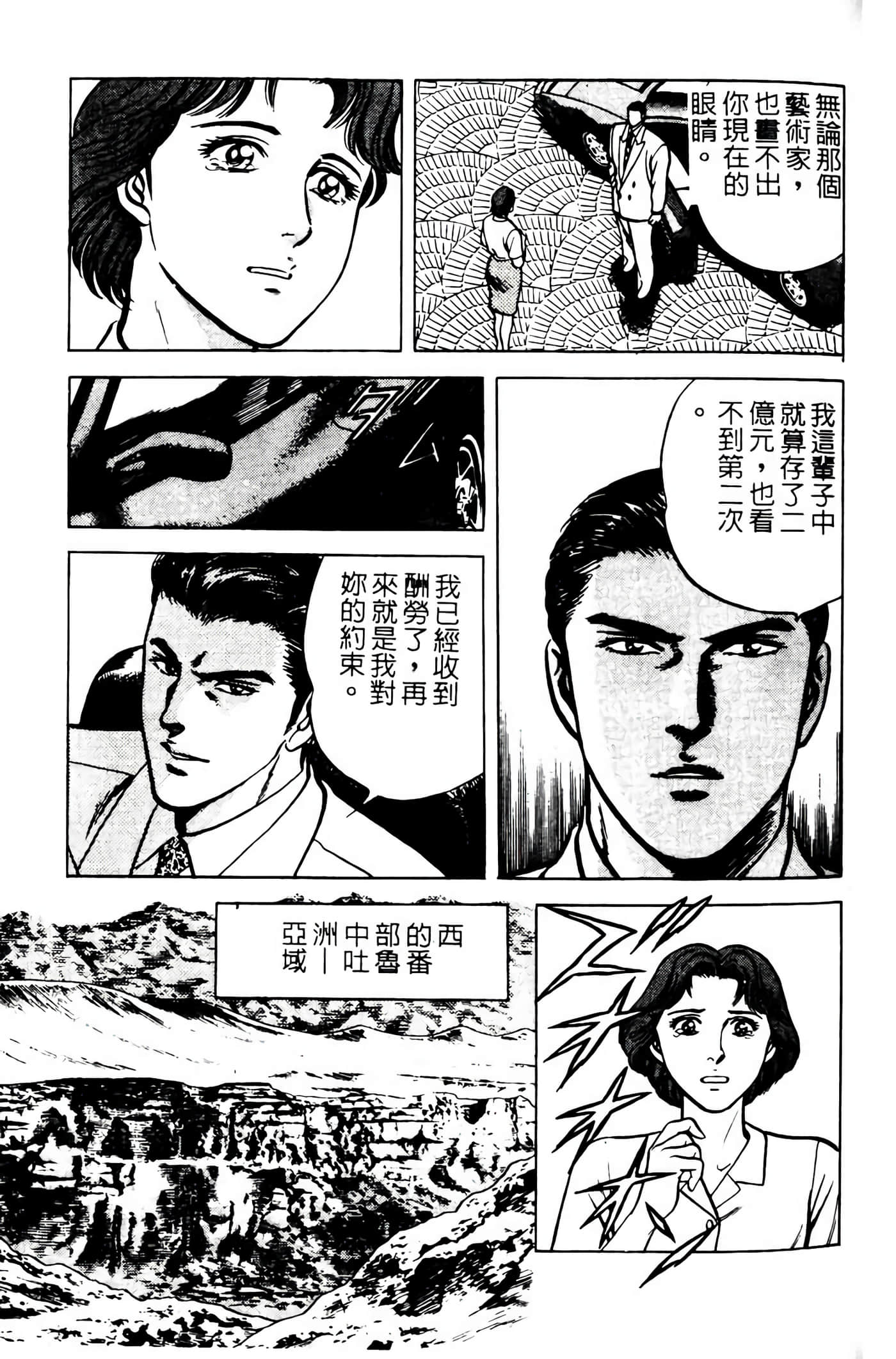 Page 182