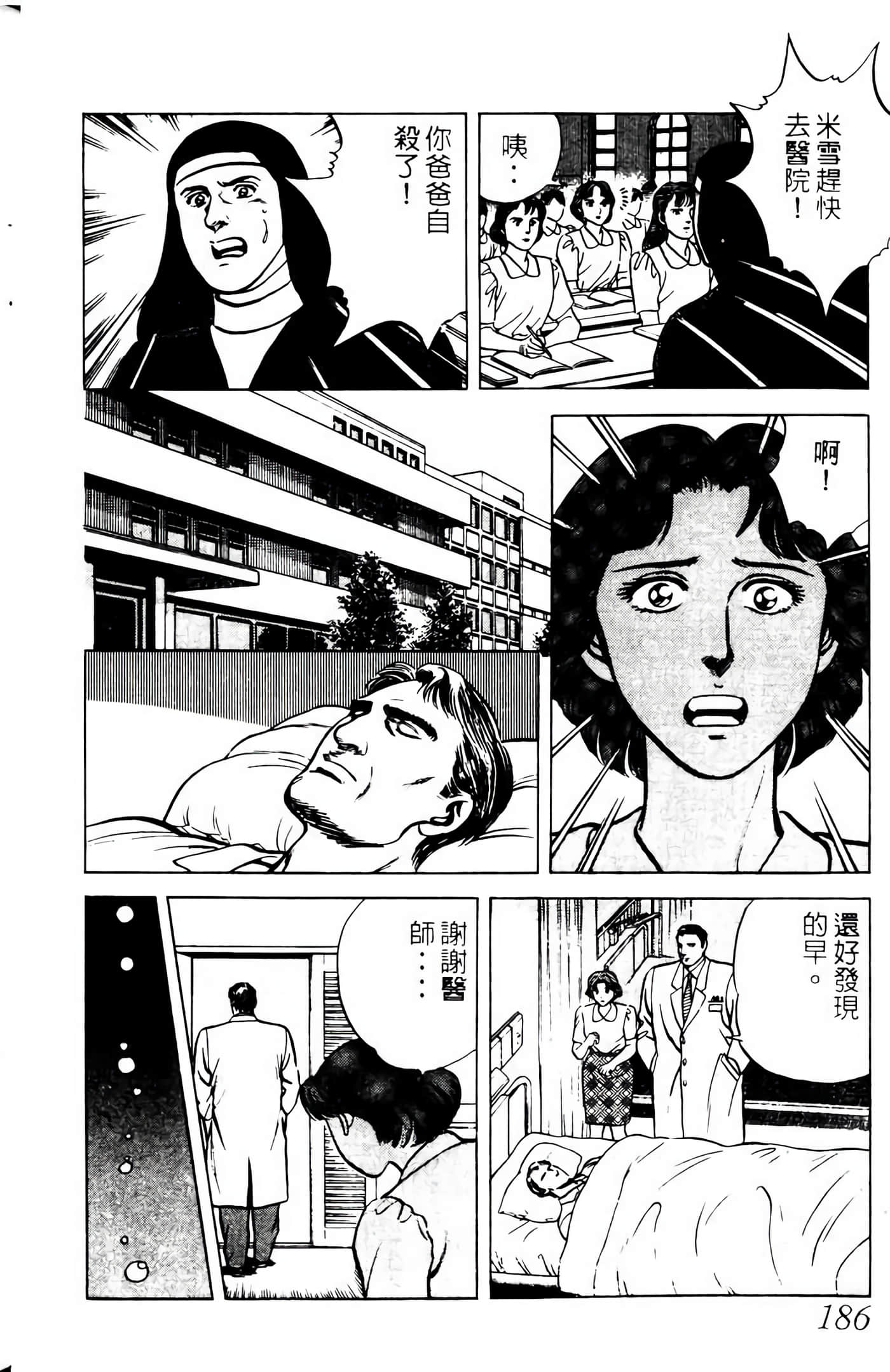 Page 185