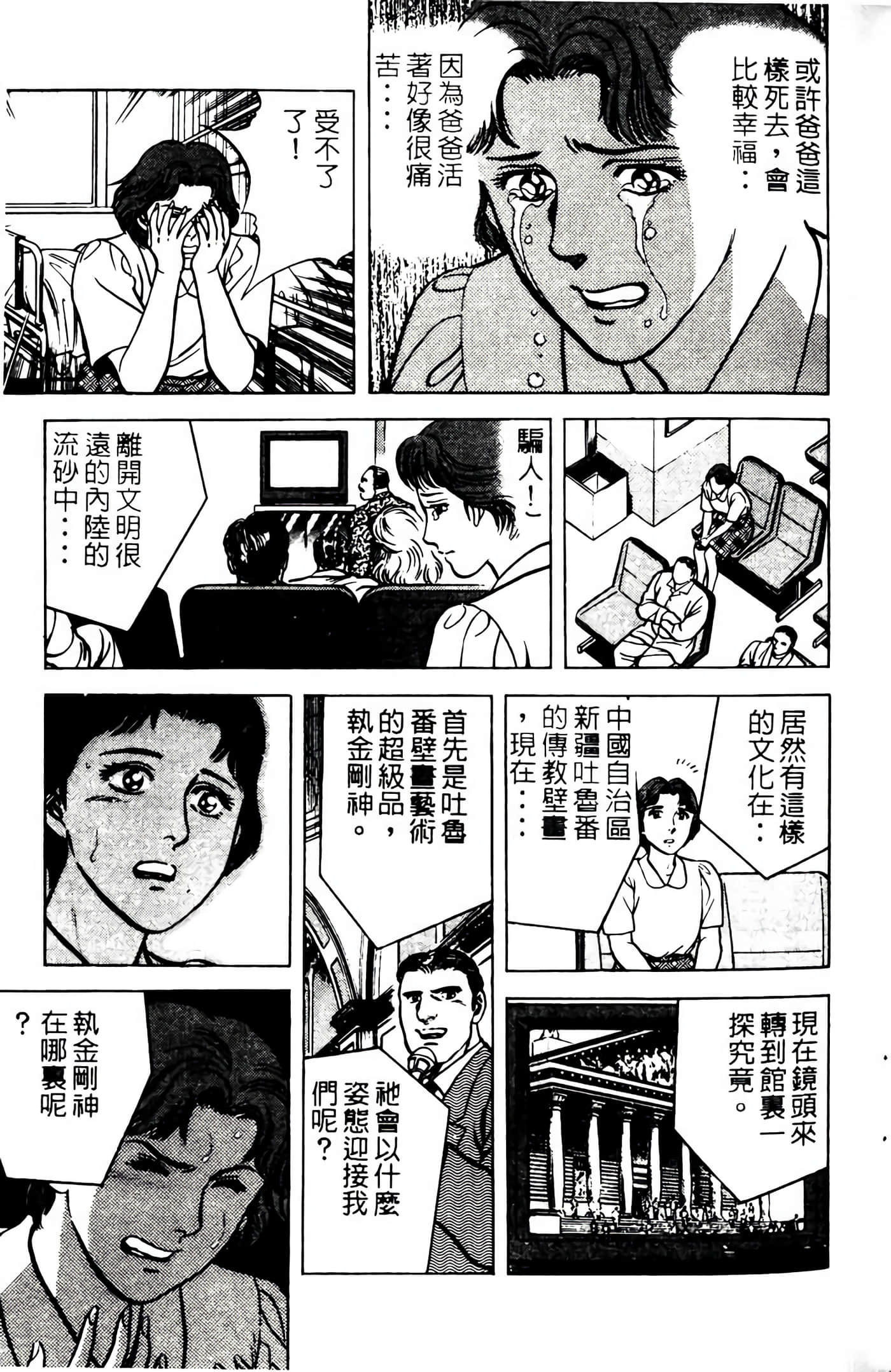 Page 186