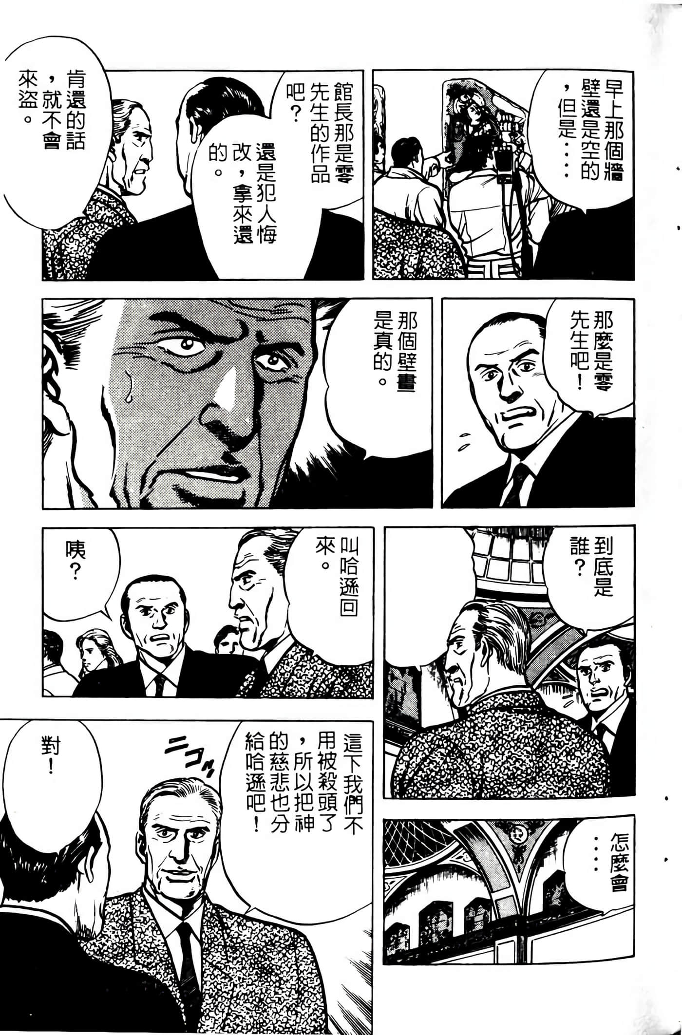 Page 188