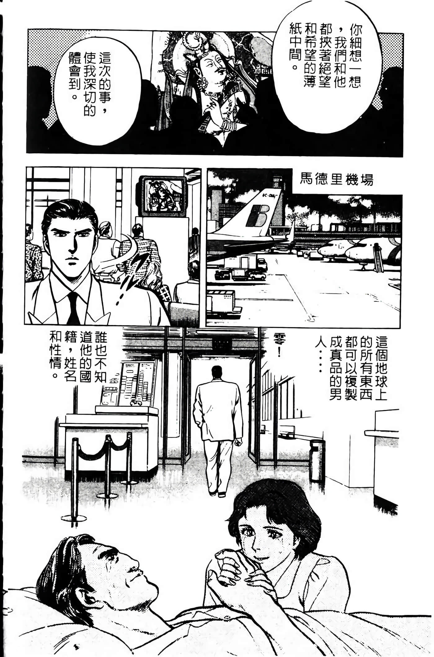 Page 189