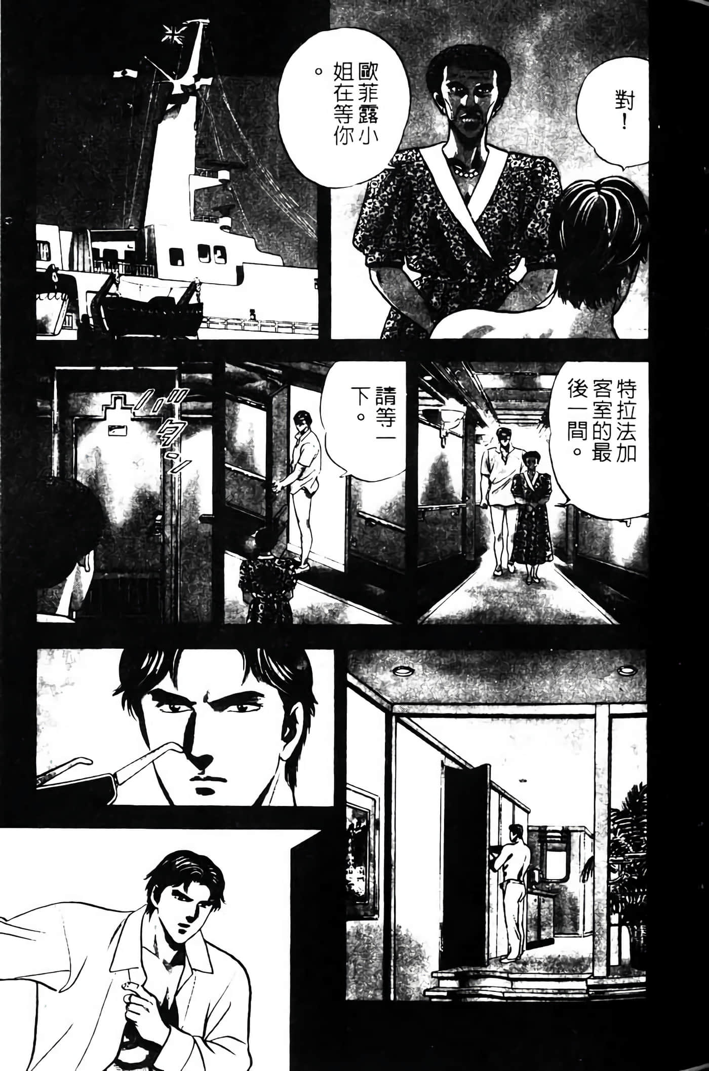 Page 192