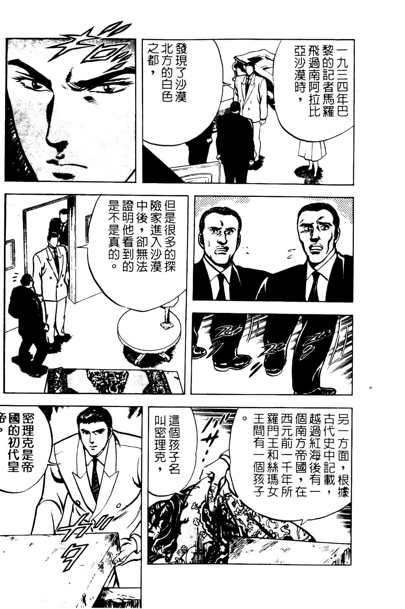 Page 200