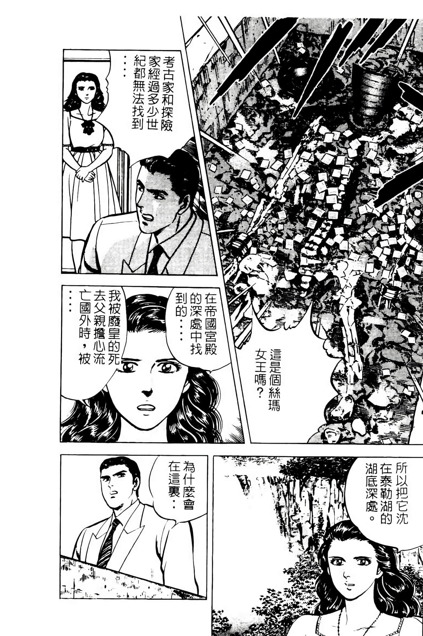 Page 201