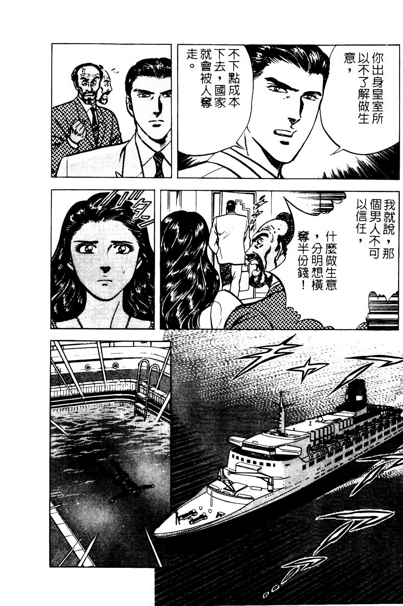 Page 205