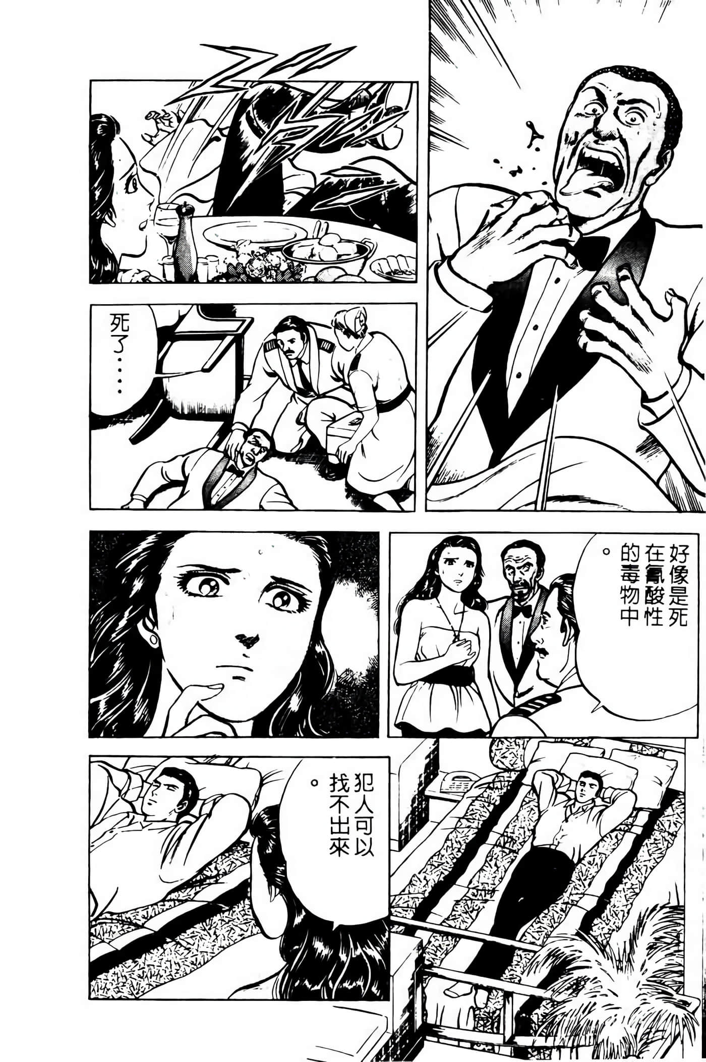 Page 207