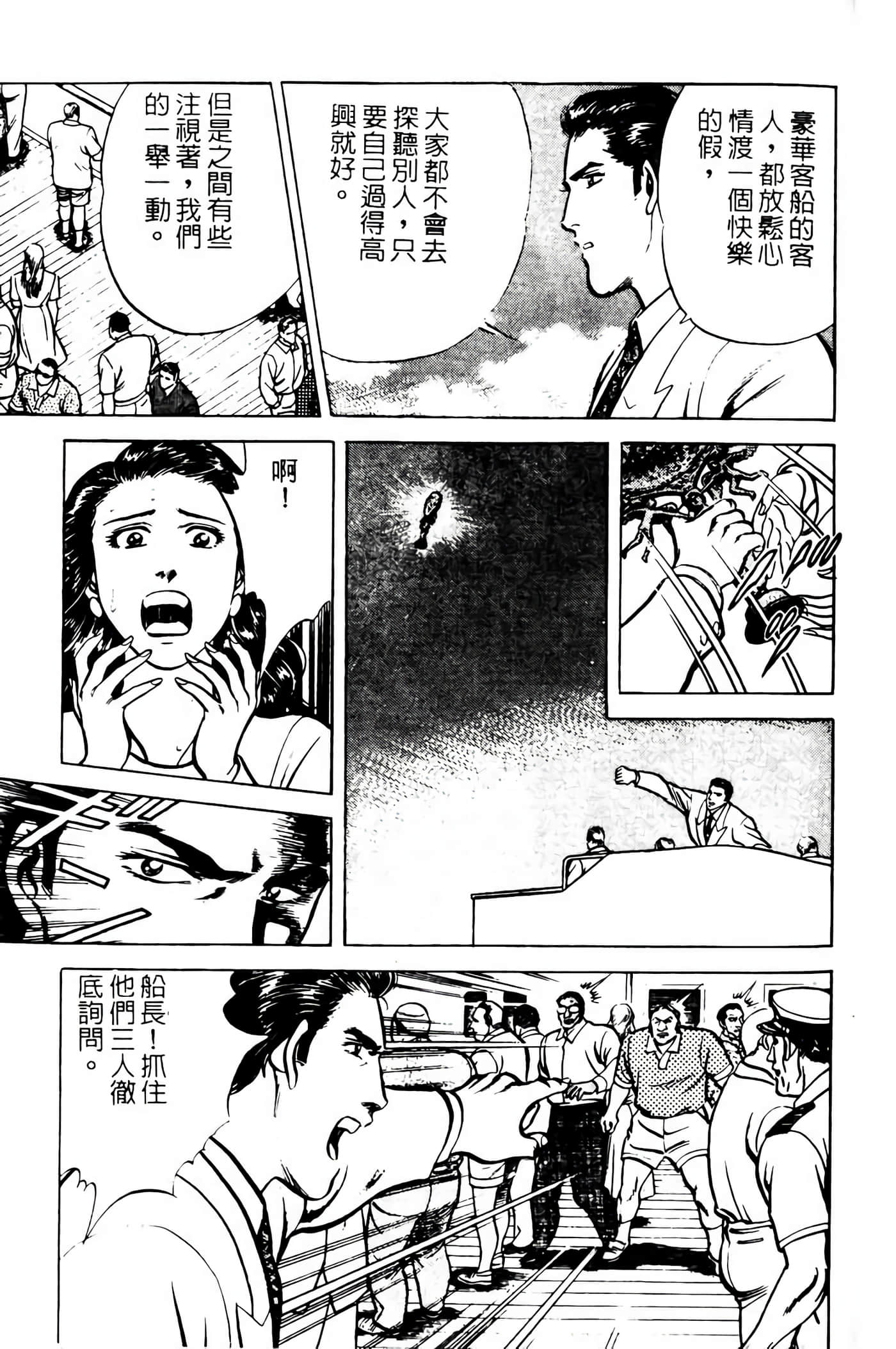 Page 212