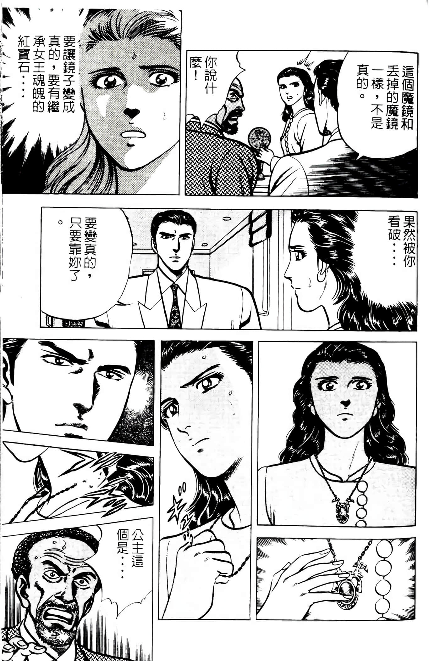 Page 214