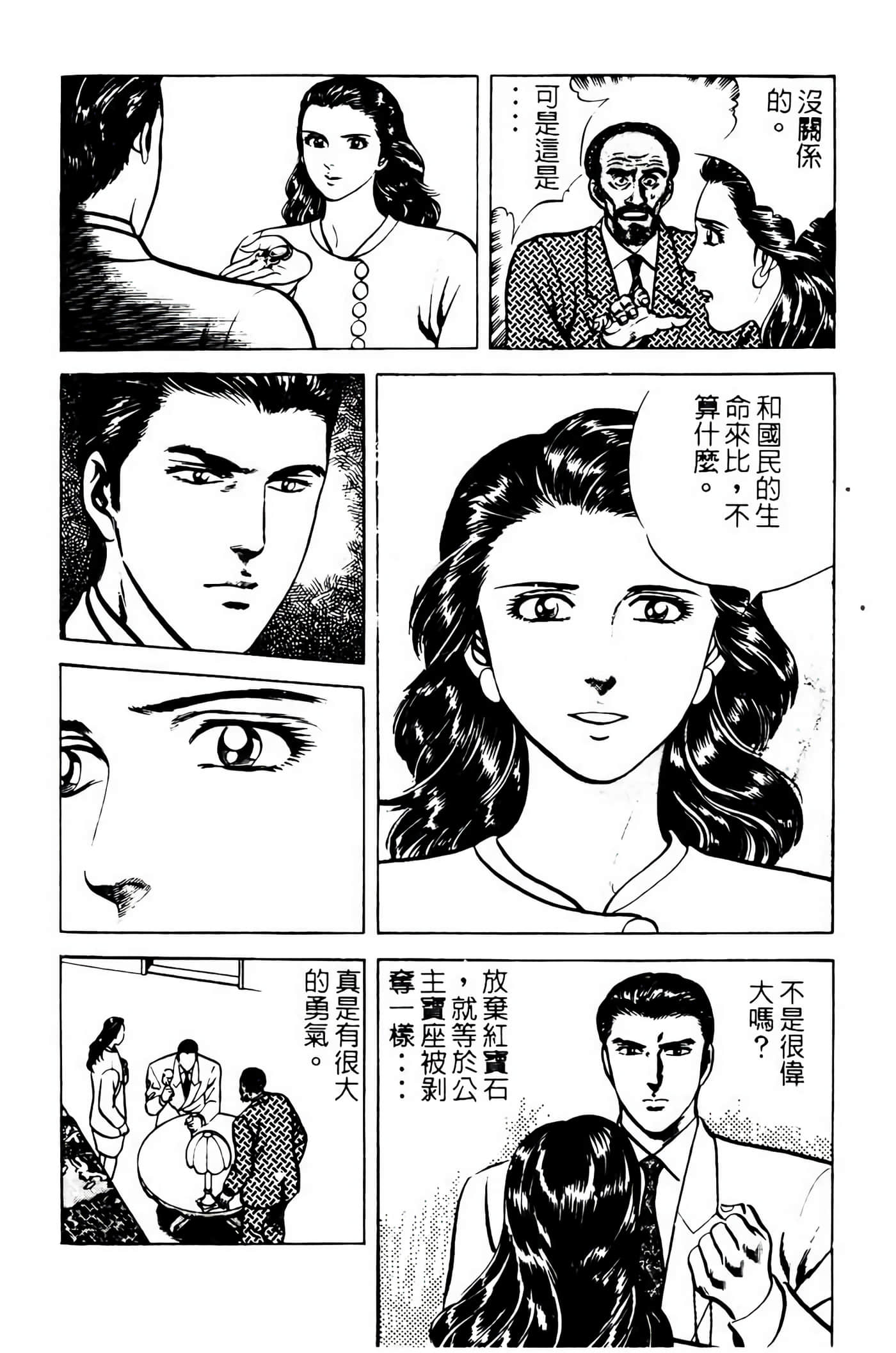 Page 215