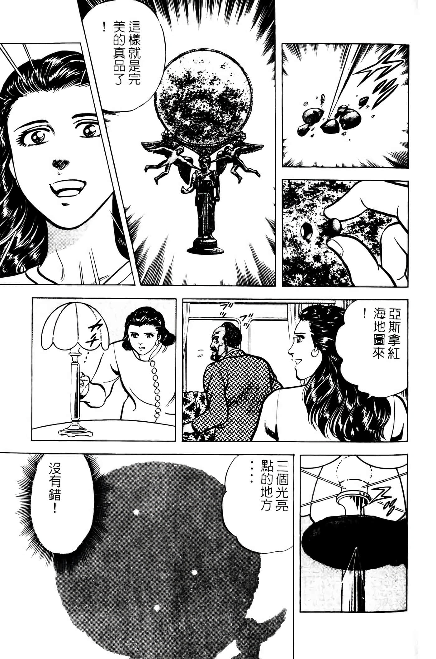 Page 216