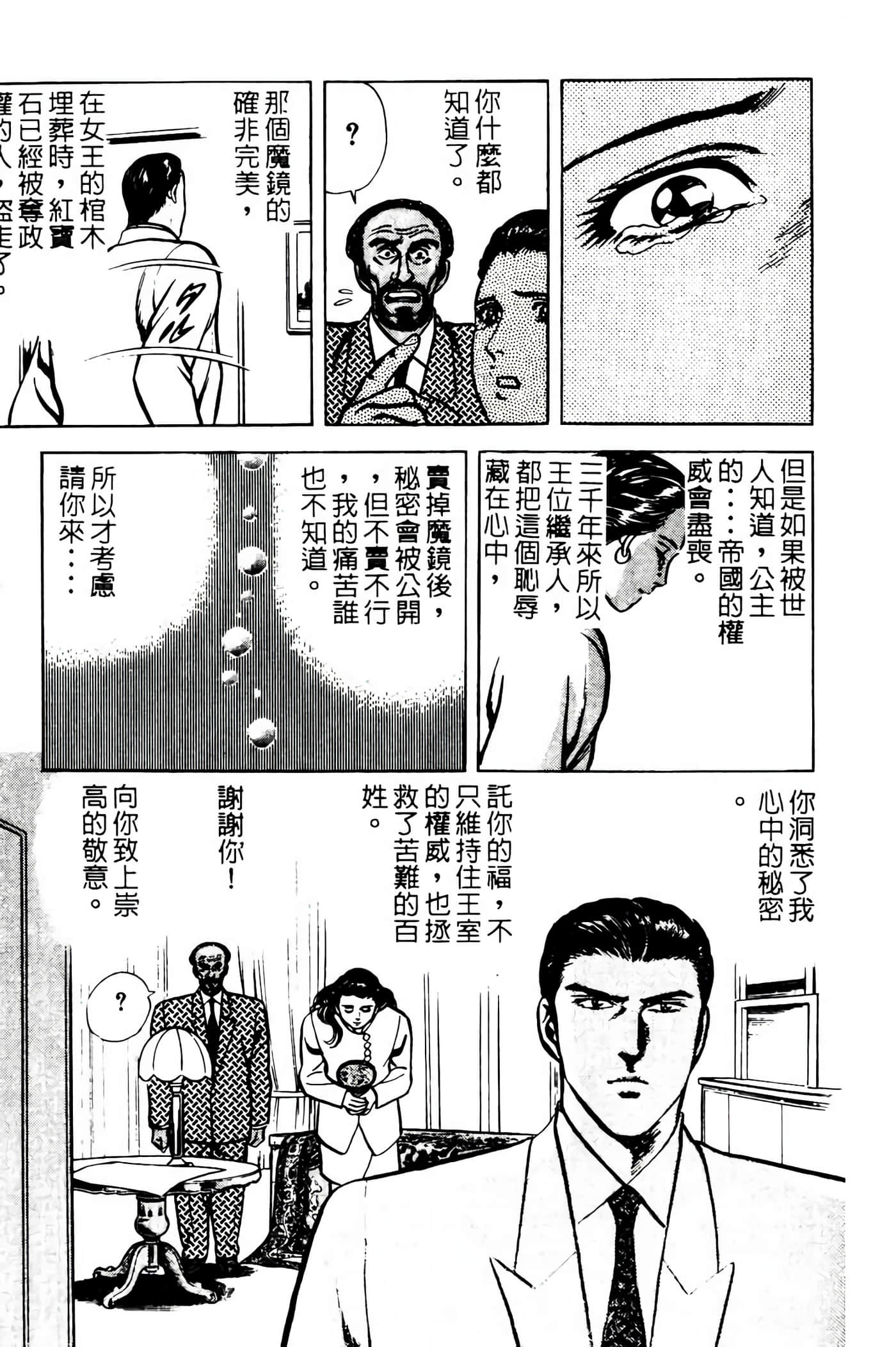 Page 220
