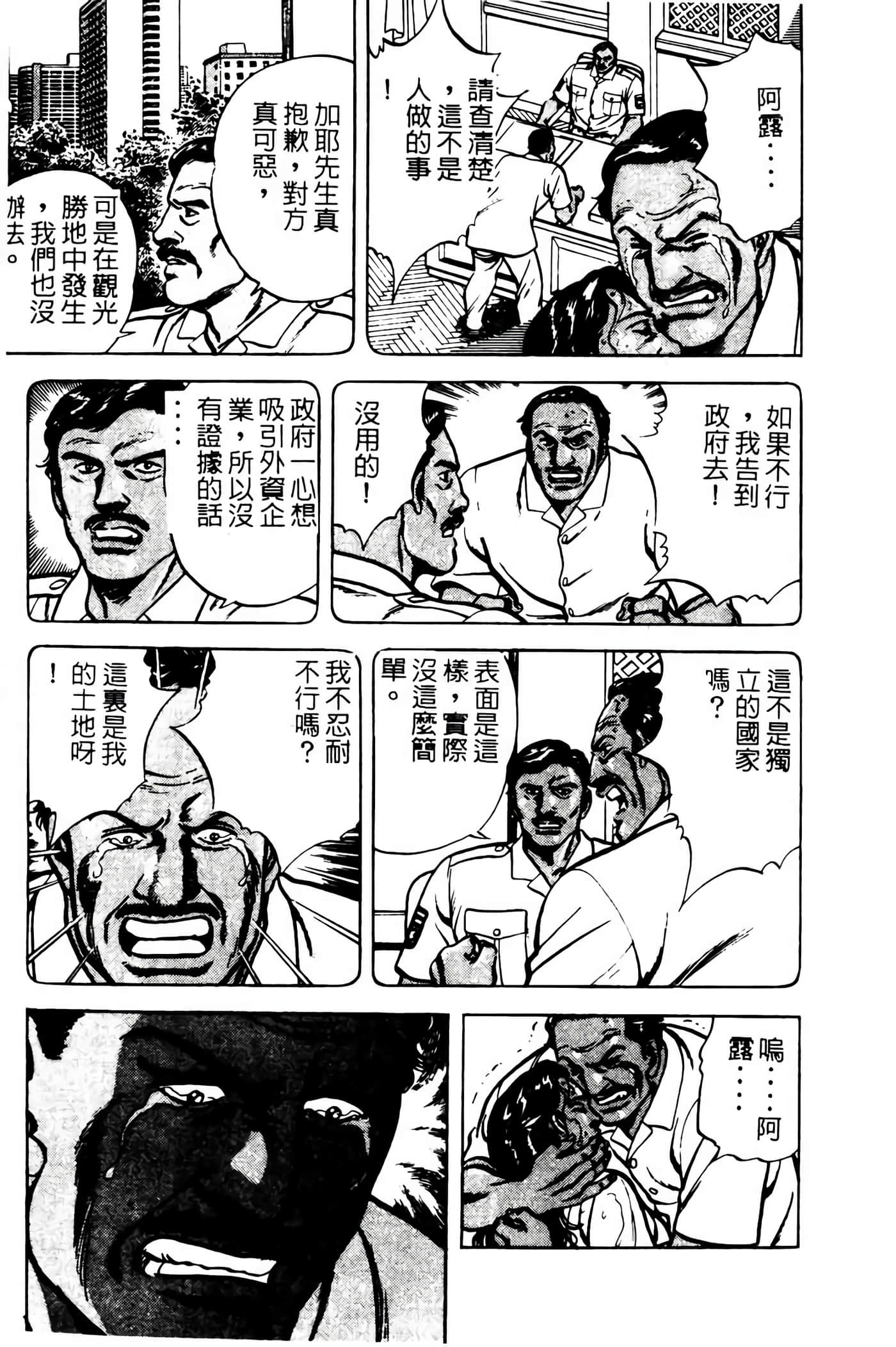 Page 224