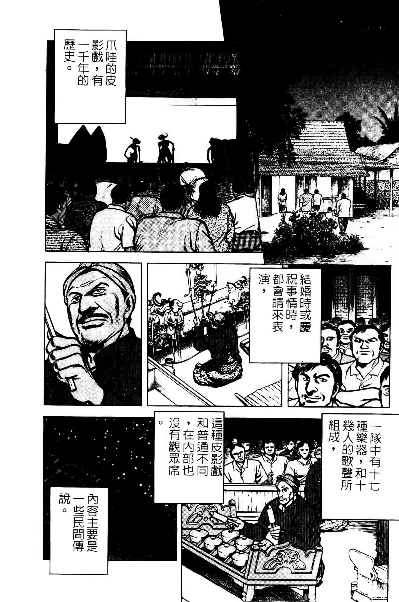 Page 225