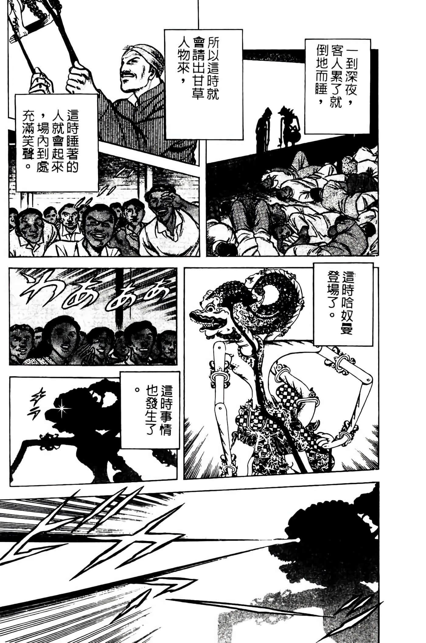 Page 226