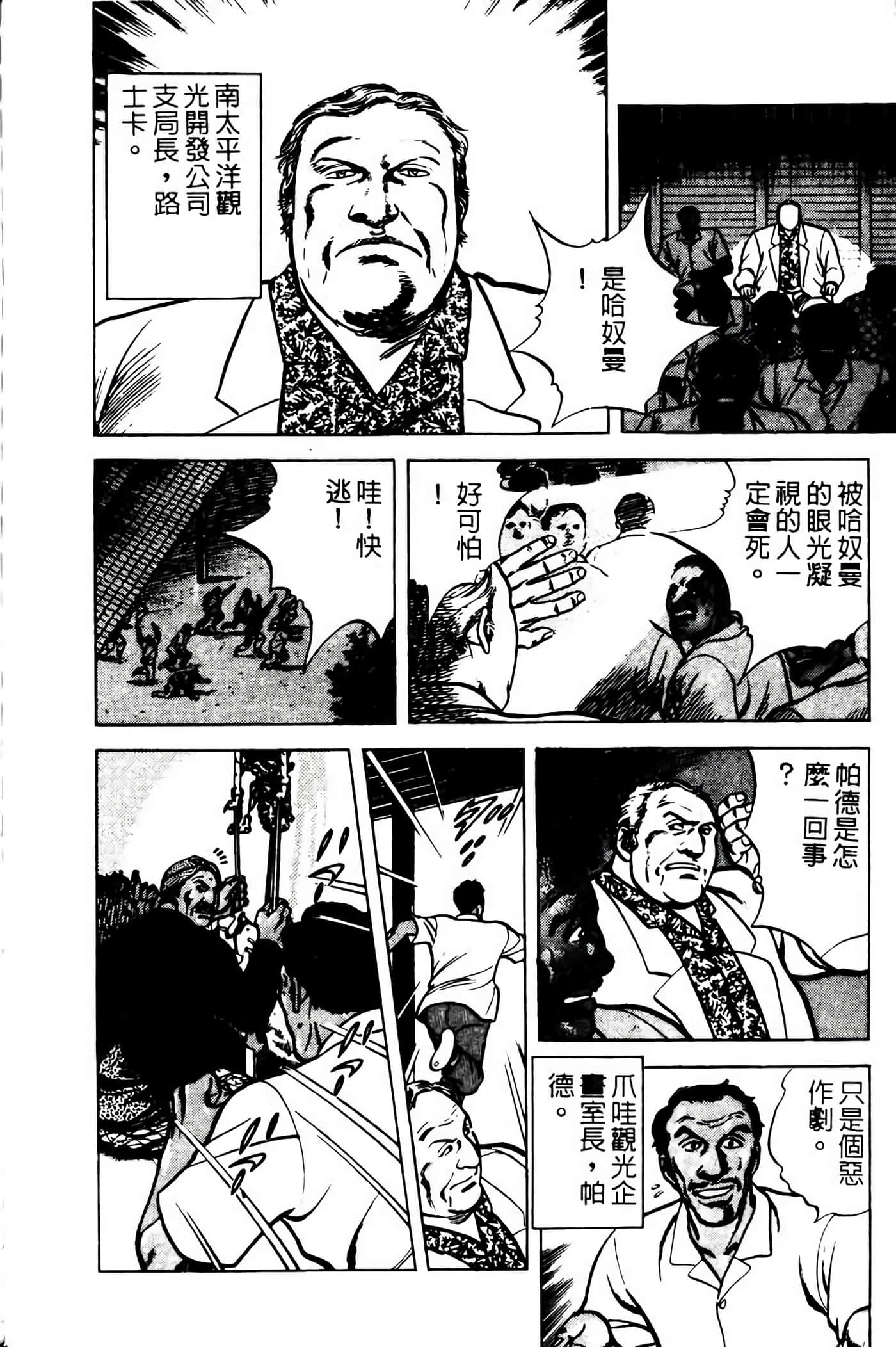 Page 227