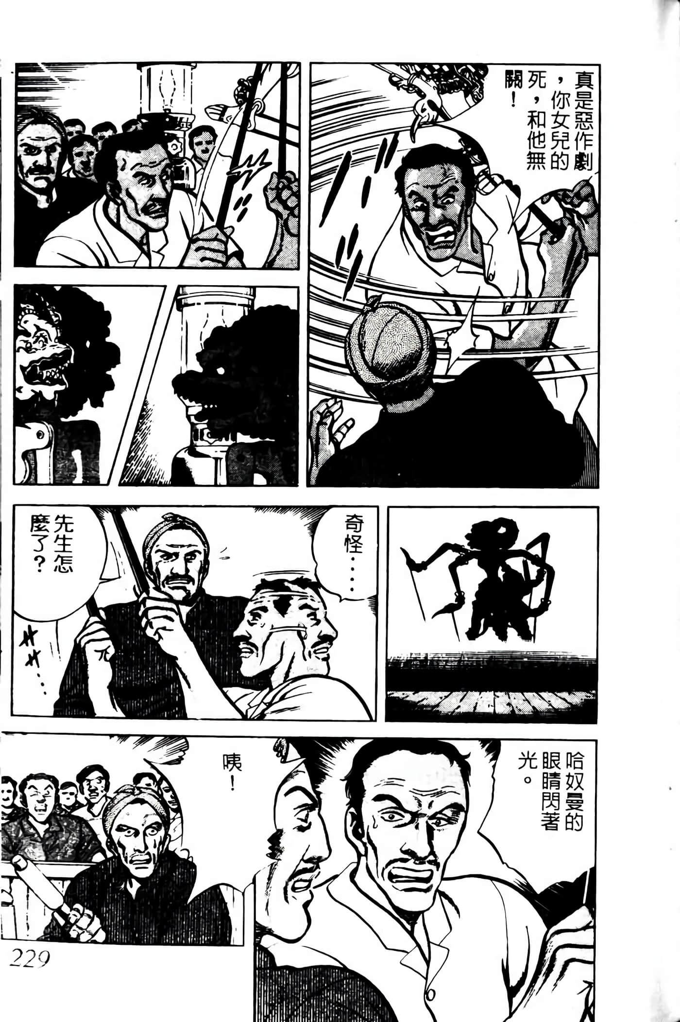 Page 228