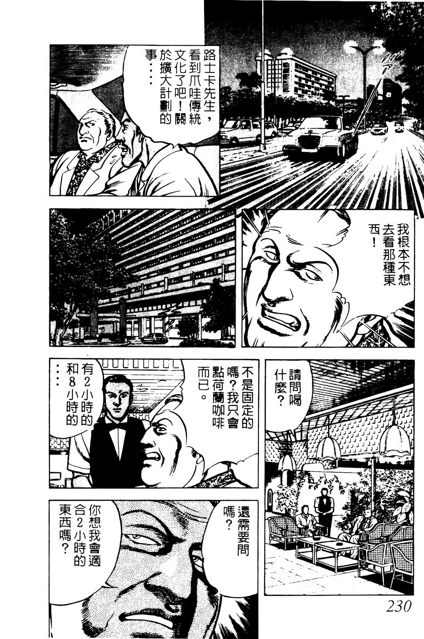 Page 229