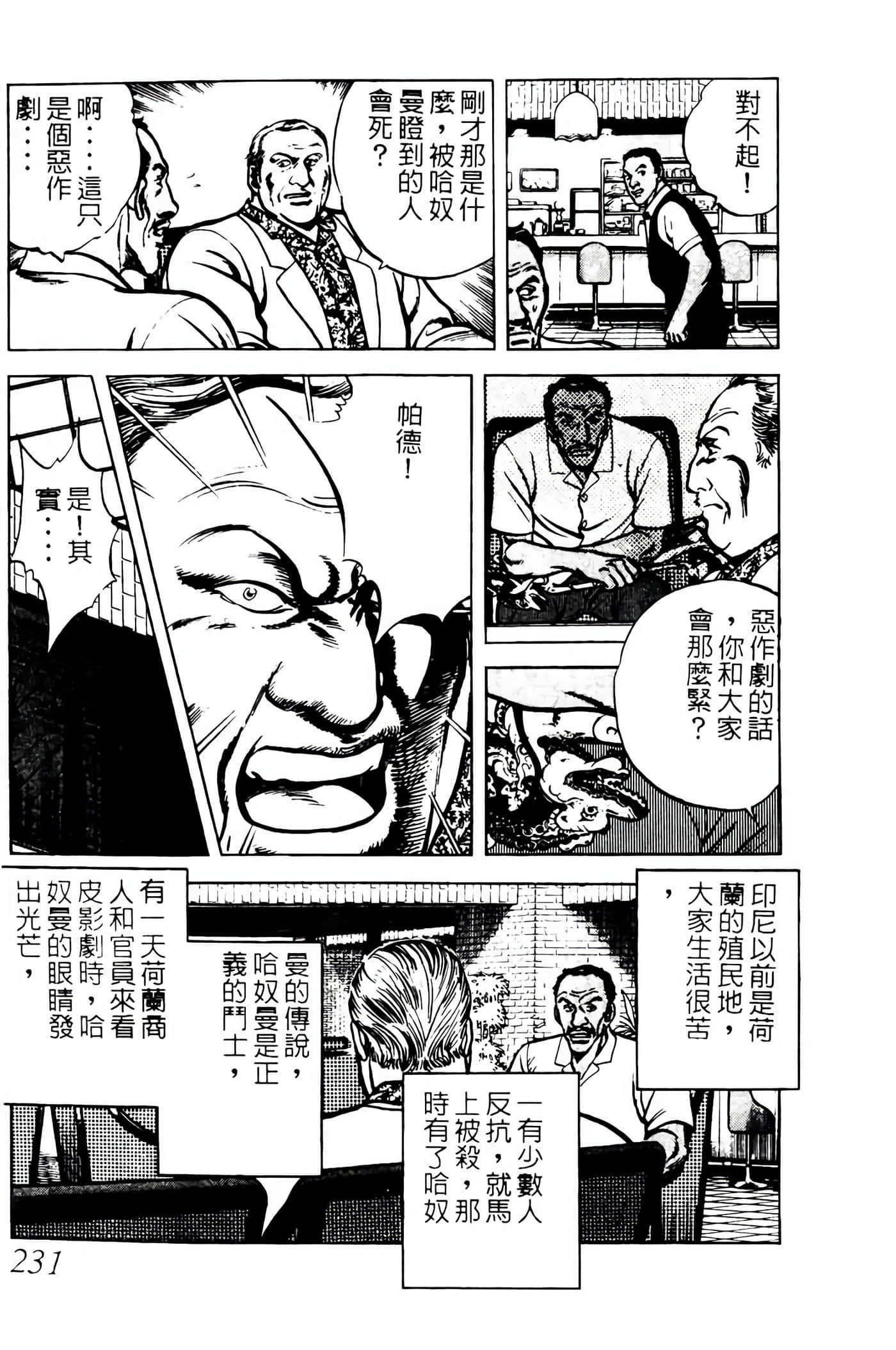 Page 230