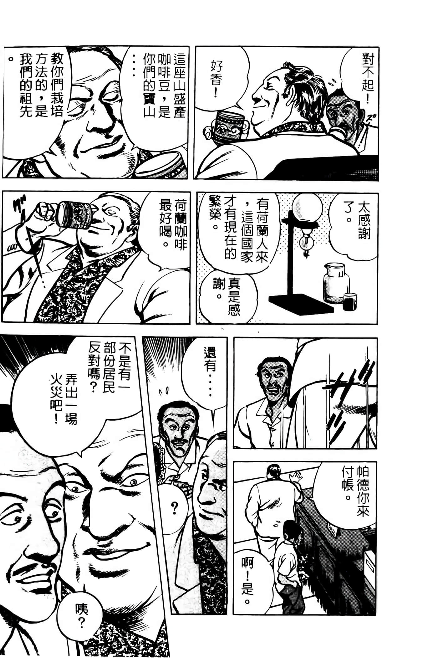 Page 232