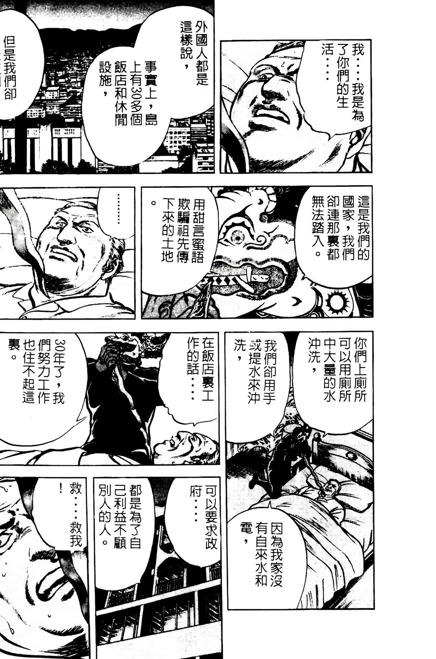Page 234