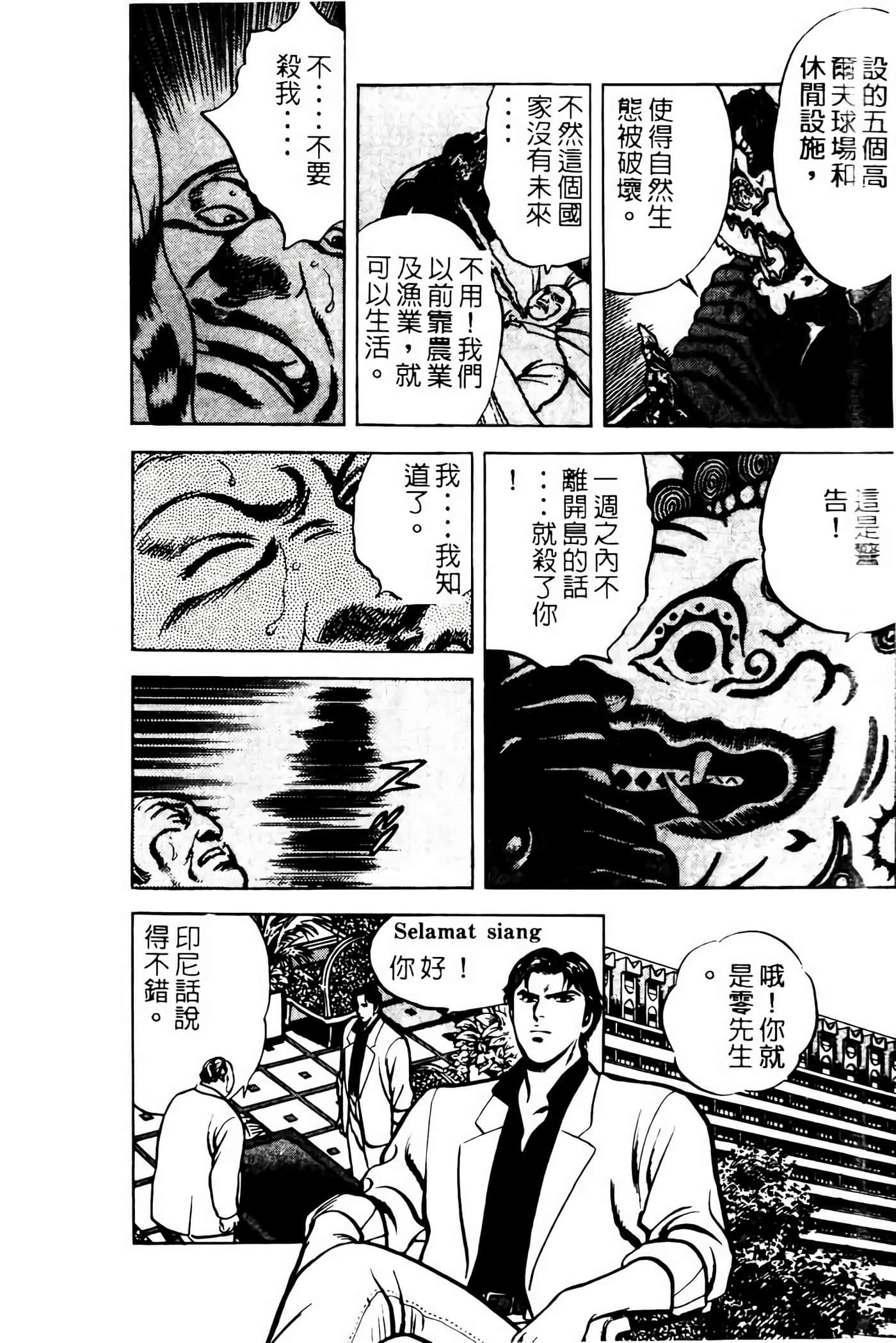 Page 235