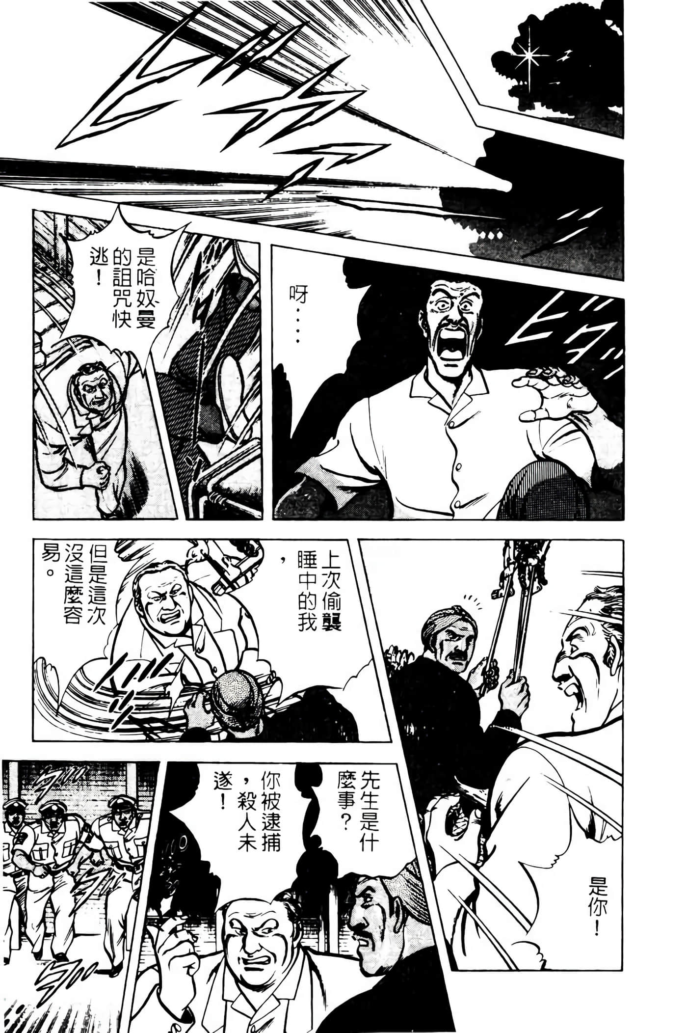 Page 240