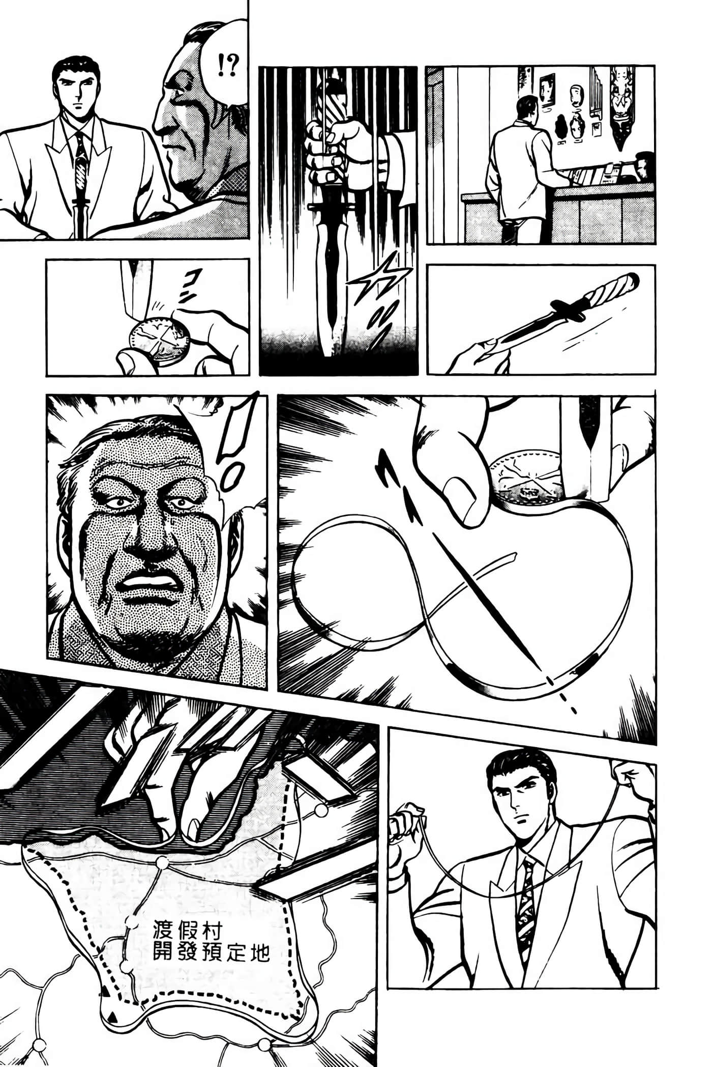 Page 248