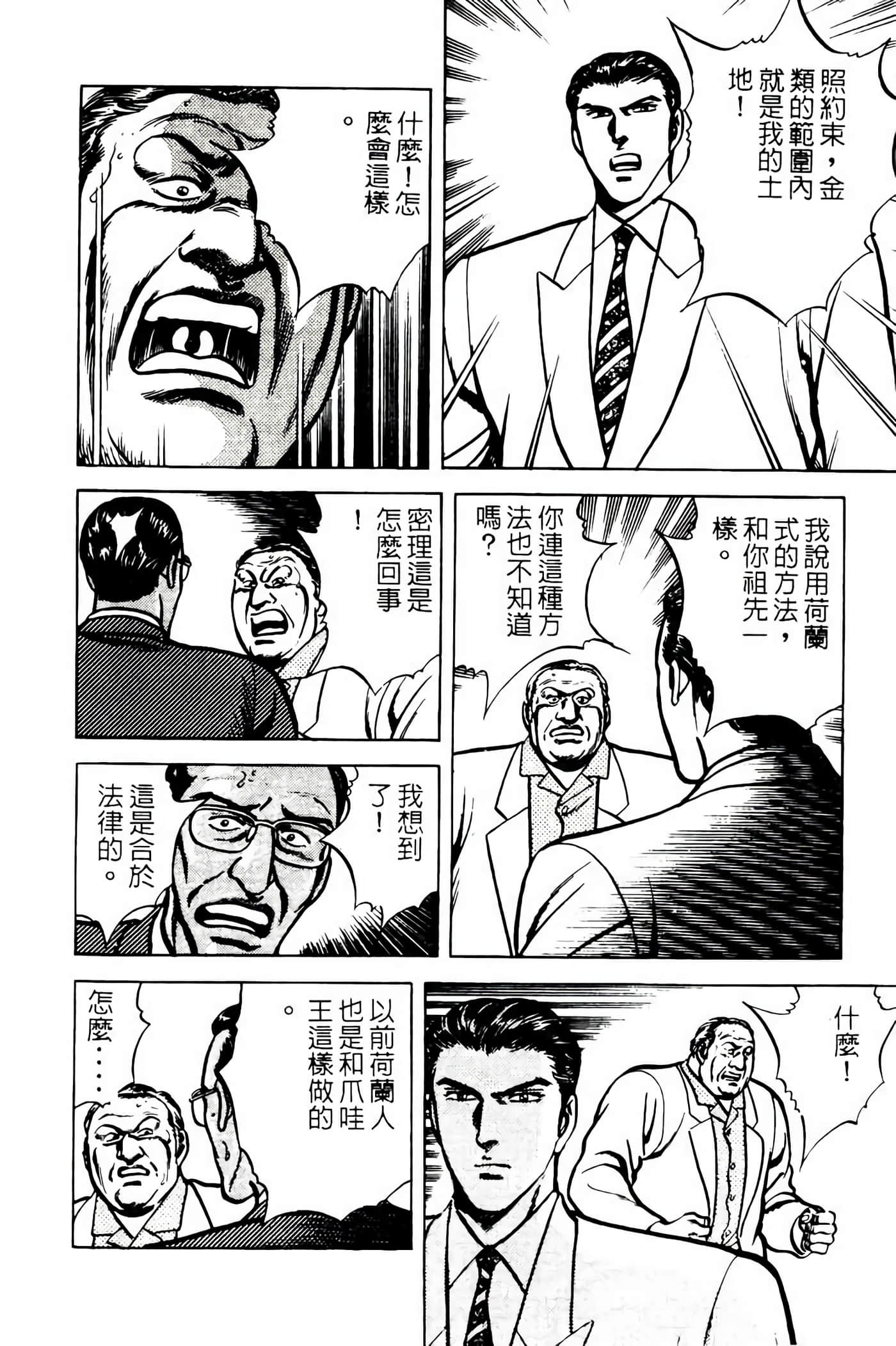 Page 249