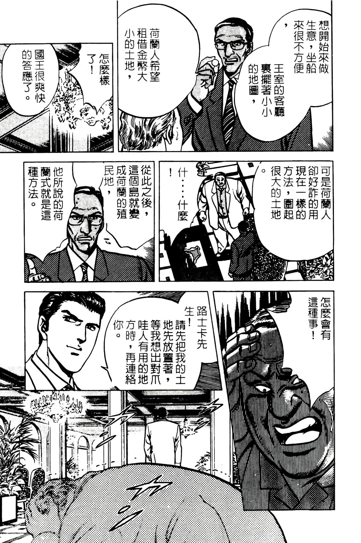Page 250