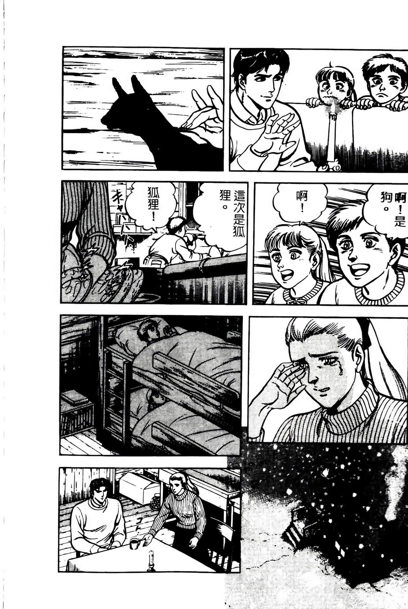 Page 75