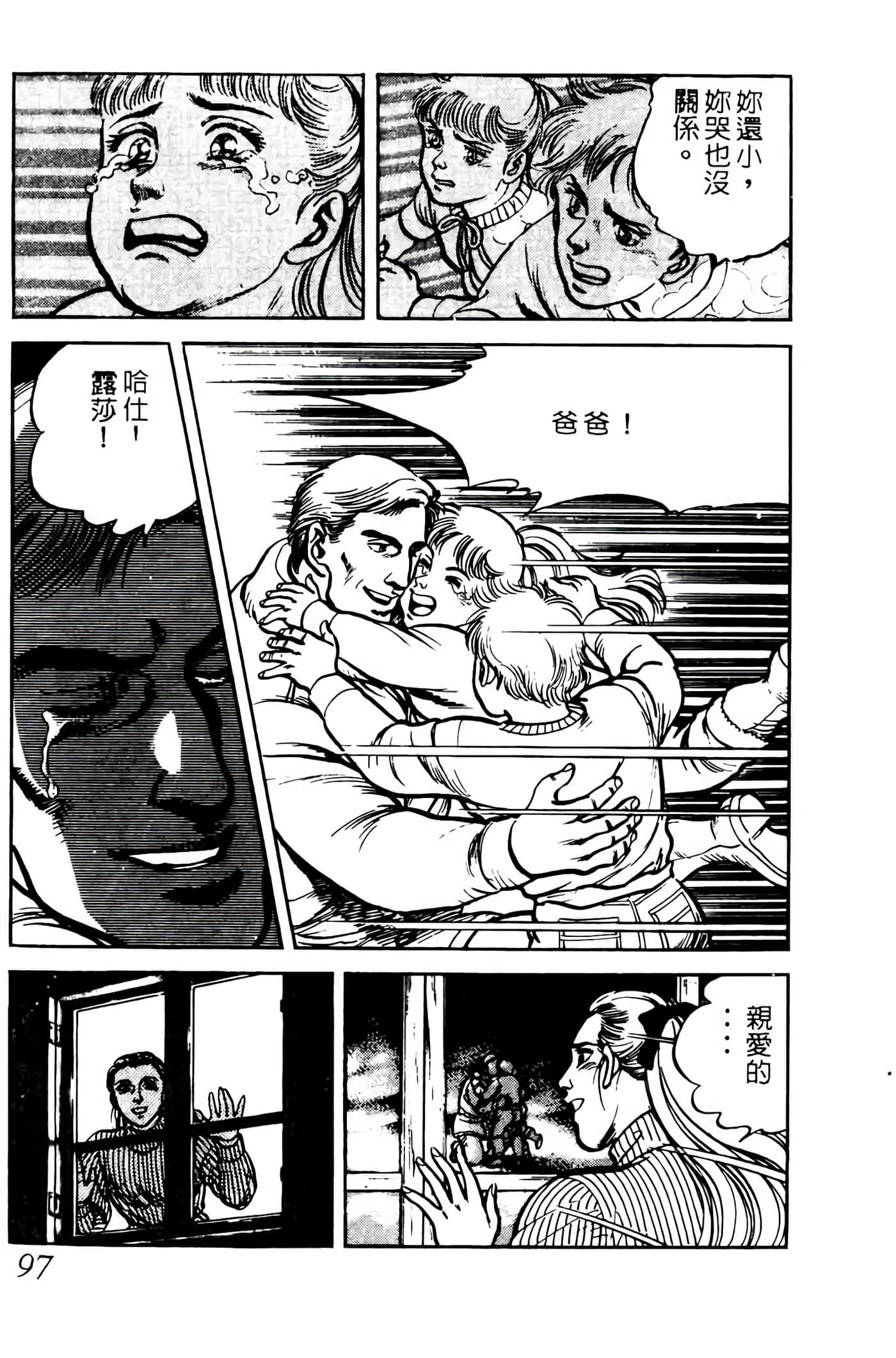 Page 96