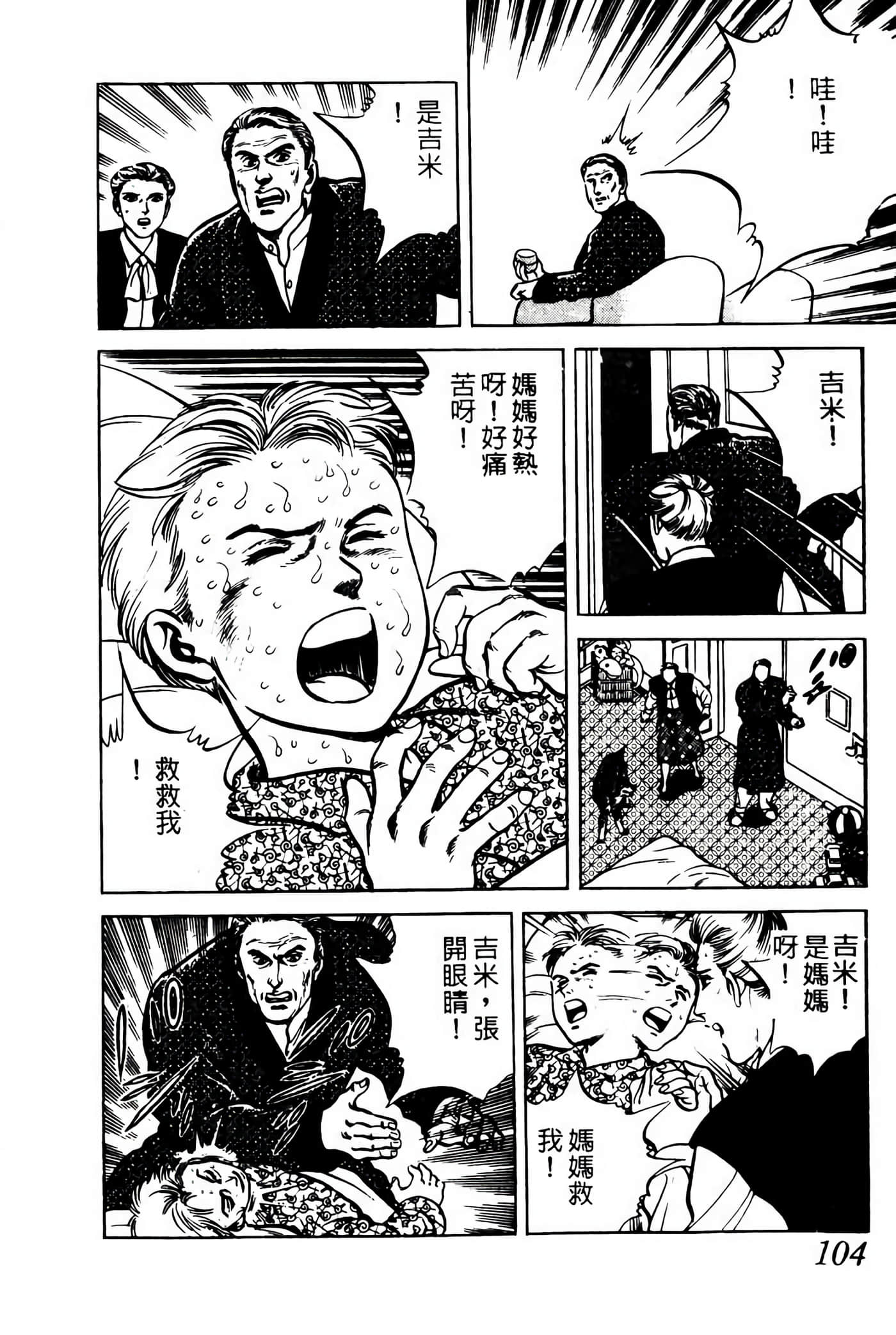 Page 103
