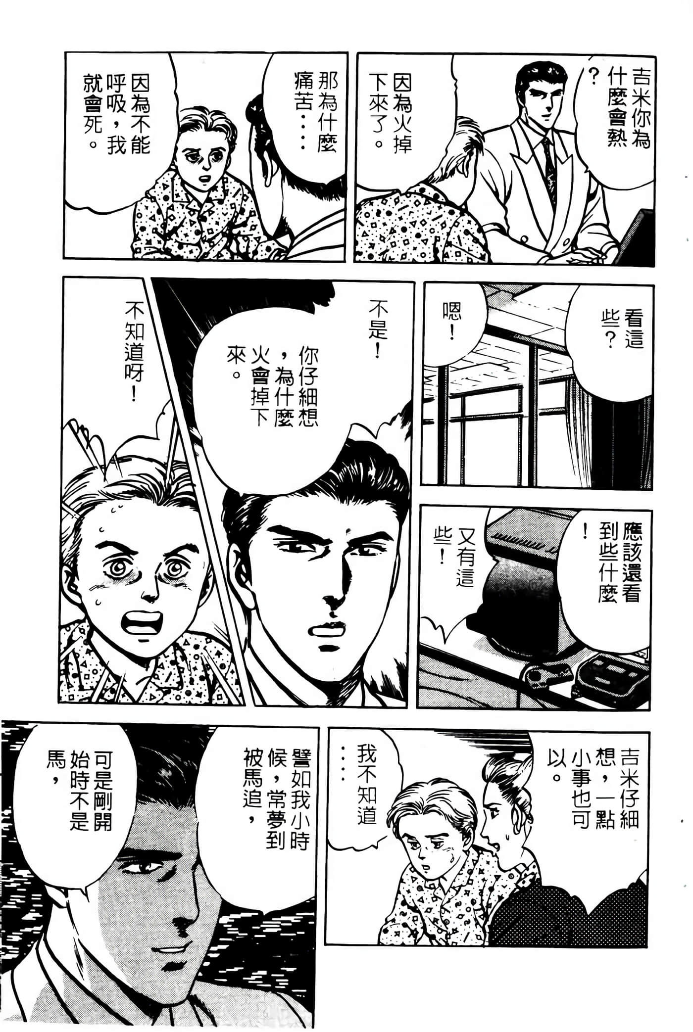 Page 114