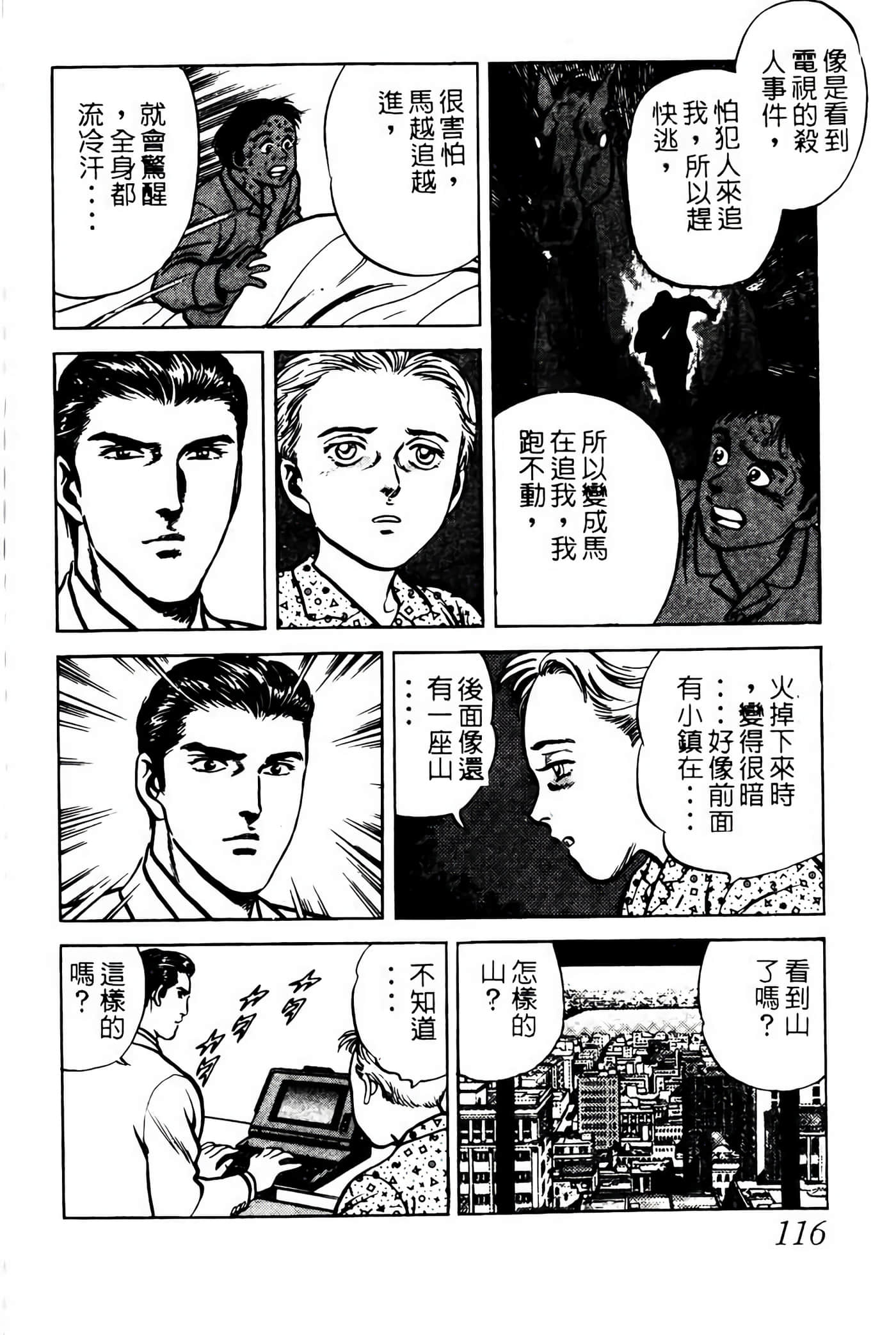 Page 115